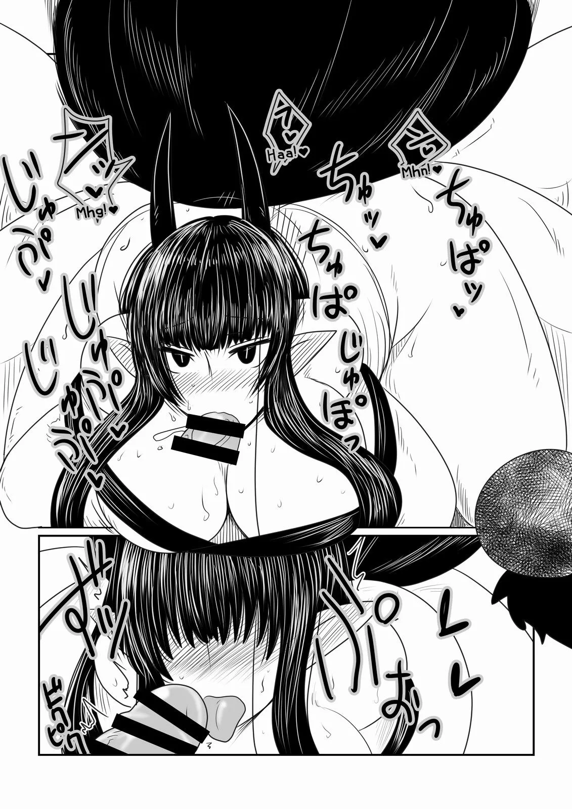 HentaiVN.net - Ảnh 9 - Kumo Onna-san no Ongaeshi. - Chap 1