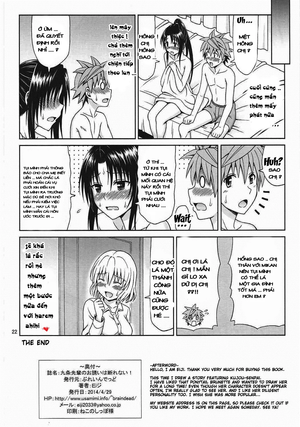 HentaiVN.net - Ảnh 22 - Kujou Senpai no Osasoi wa Kotowarenai! [I Can't Refuse An Invitation From Kujou Senpai] - Chap 1