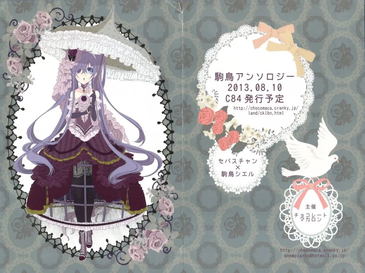 HentaiVN.net - Ảnh 28 - Apatite (Black Butler) - Chap 1