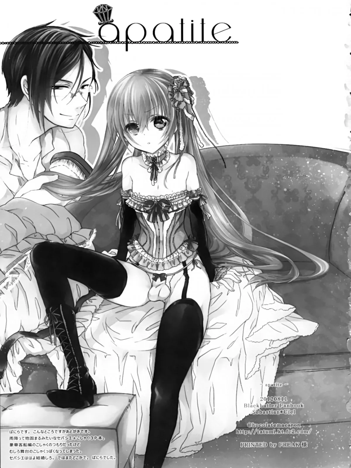 HentaiVN.net - Ảnh 3 - Apatite (Black Butler) - Chap 1