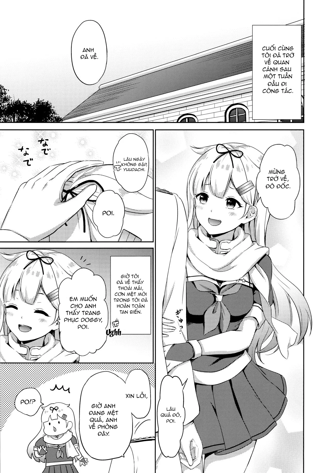 HentaiVN.net - Ảnh 5 - Yuudachi, Yobai Suruppoi (Kantai Collection -KanColle-) [夕立、夜這いするっぽい (艦隊これくしょん -艦これ-)] - Chap 1