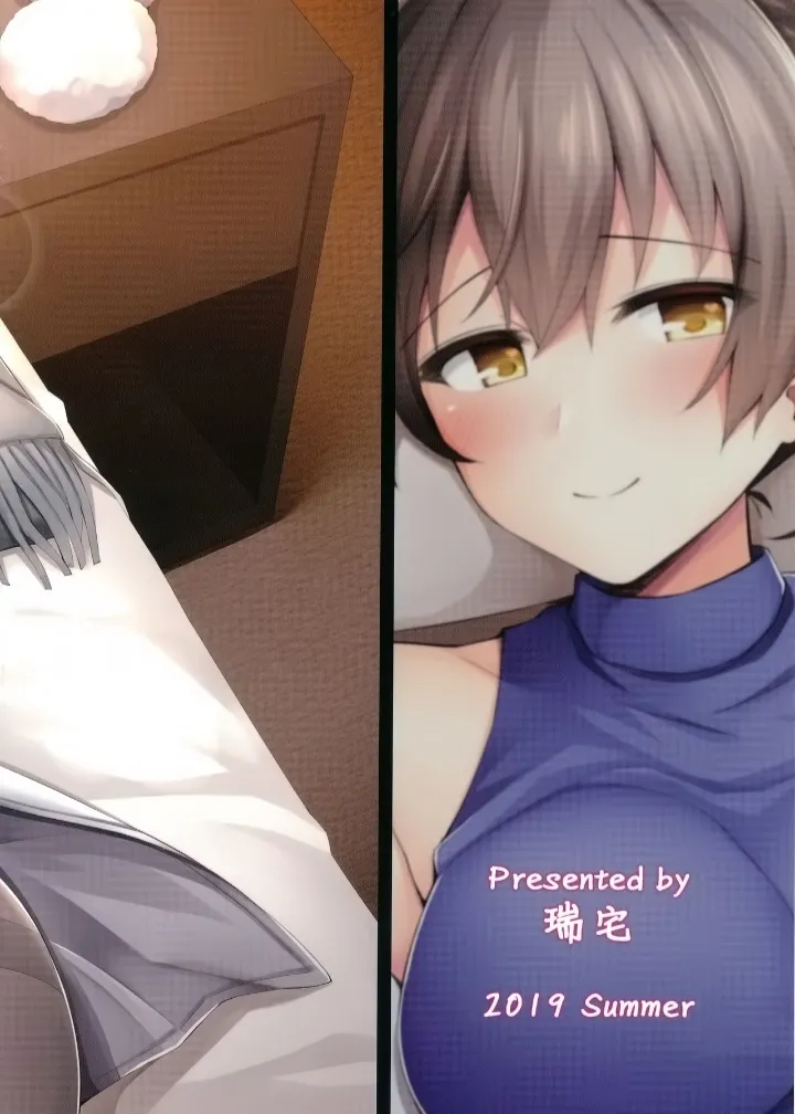 HentaiVN.net - Ảnh 30 - Một ngày hẹn hò qua đêm cùng Kaga [An Overnight Hotel Date With Kaga - 加賀と夜のホテルデート] - Chap 1