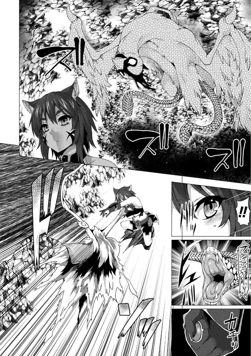 HentaiVN.net - Ảnh 5 - That's in rock - Chap 1