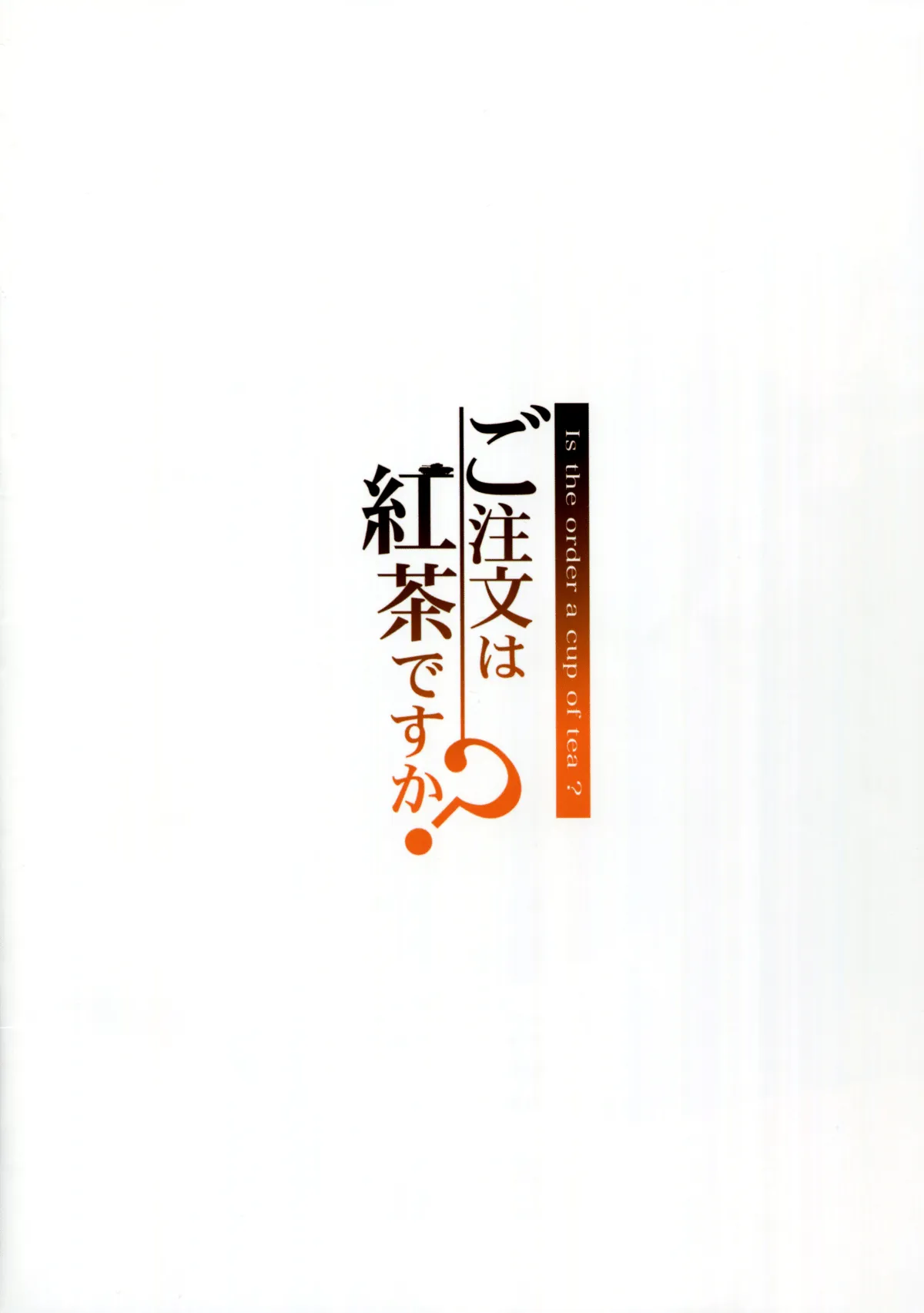 HentaiVN.net - Ảnh 3 - Gochuumon wa Koucha desu ka? (Girls und Panzer) - Chap 1