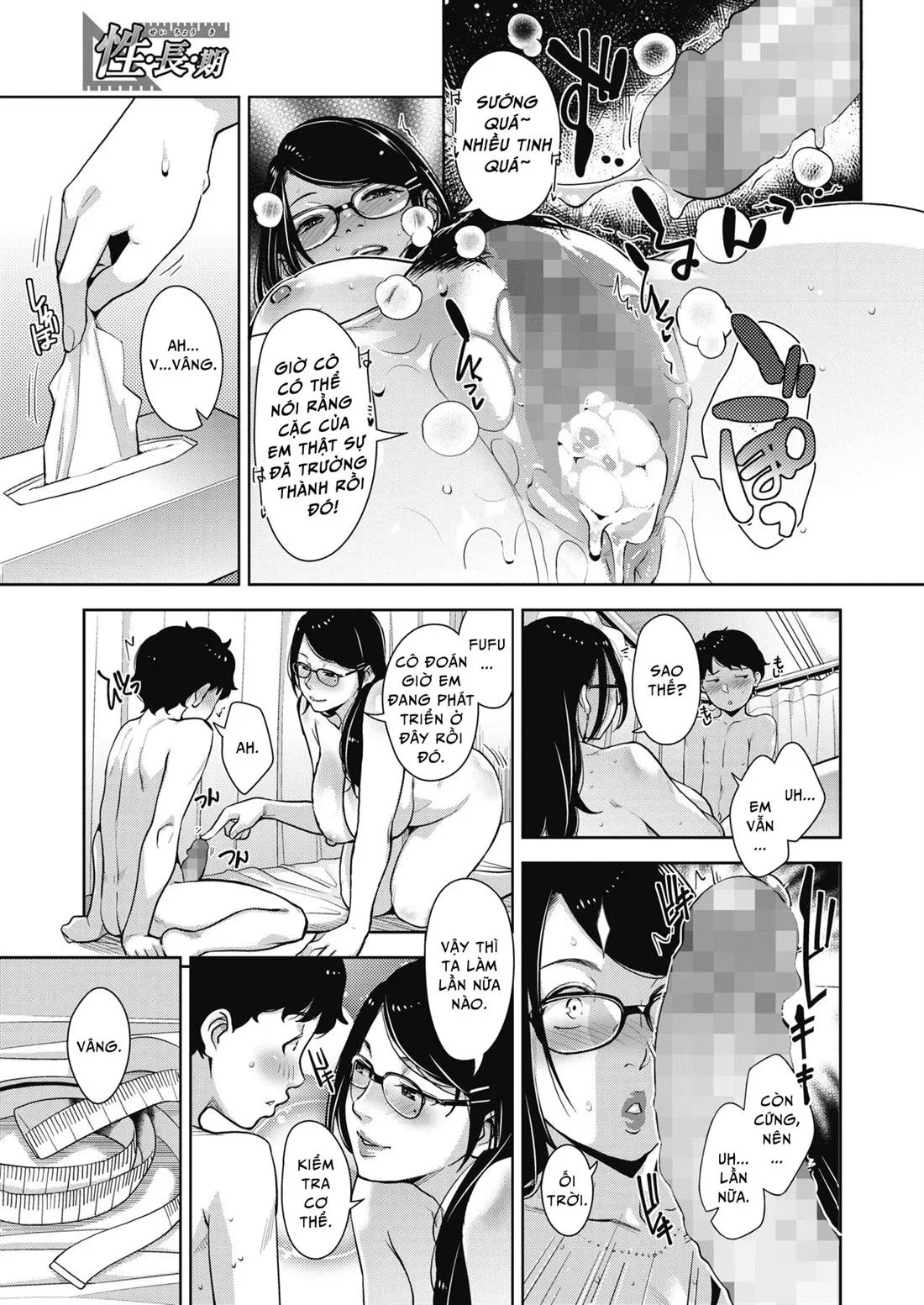HentaiVN.net - Ảnh 19 - Seichouki - Chap 1