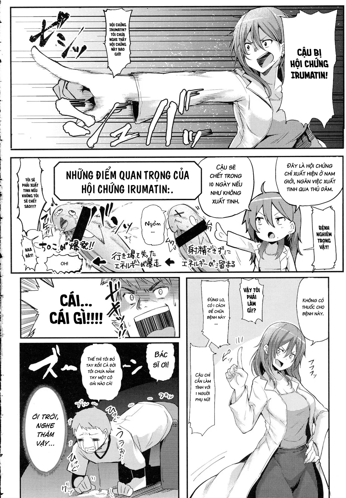 HentaiVN.net - Ảnh 5 - Tận Hưởng! [Enjoy!] - Chap 1
