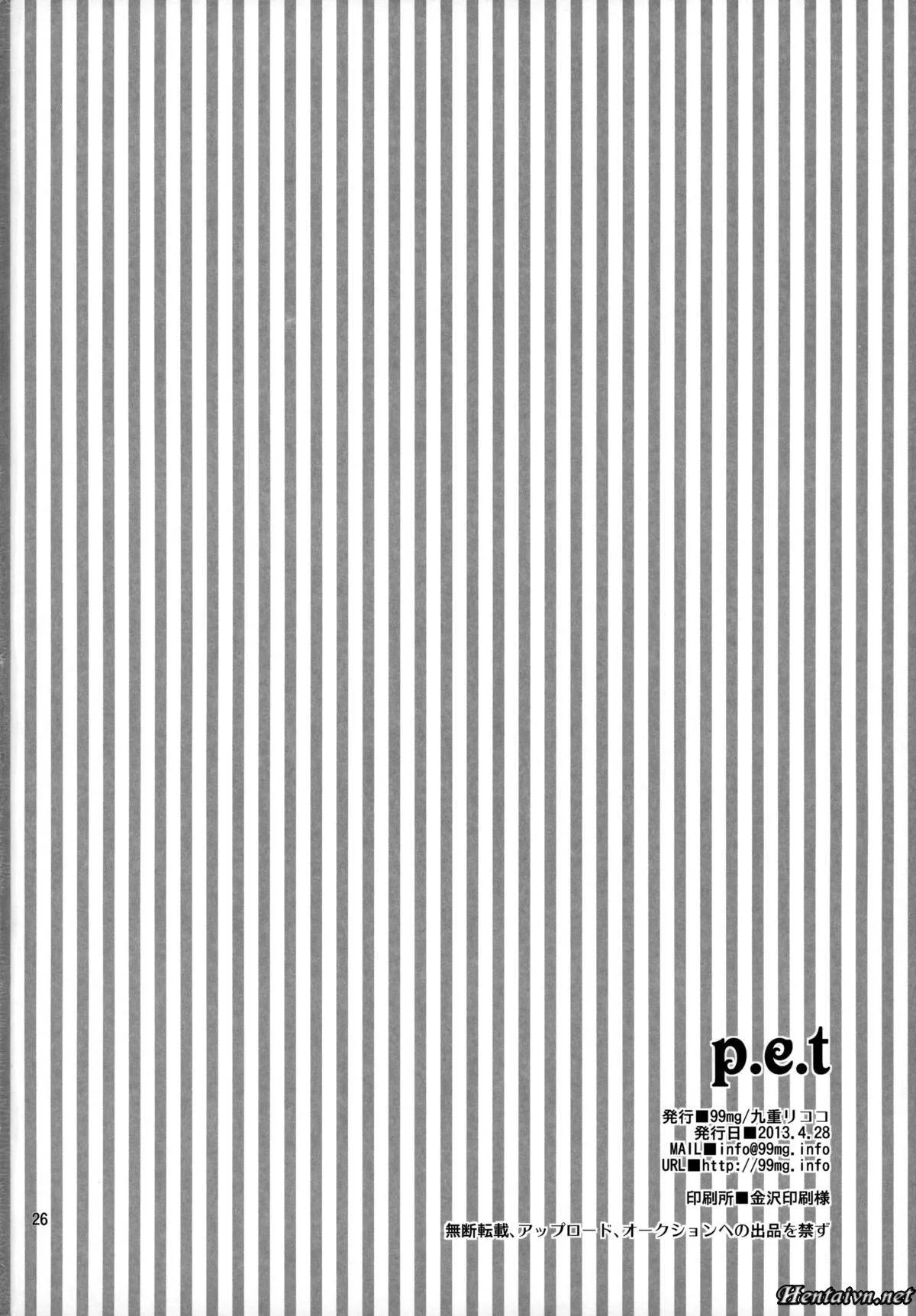 HentaiVN.net - Ảnh 22 - P.E.T - Chap 1