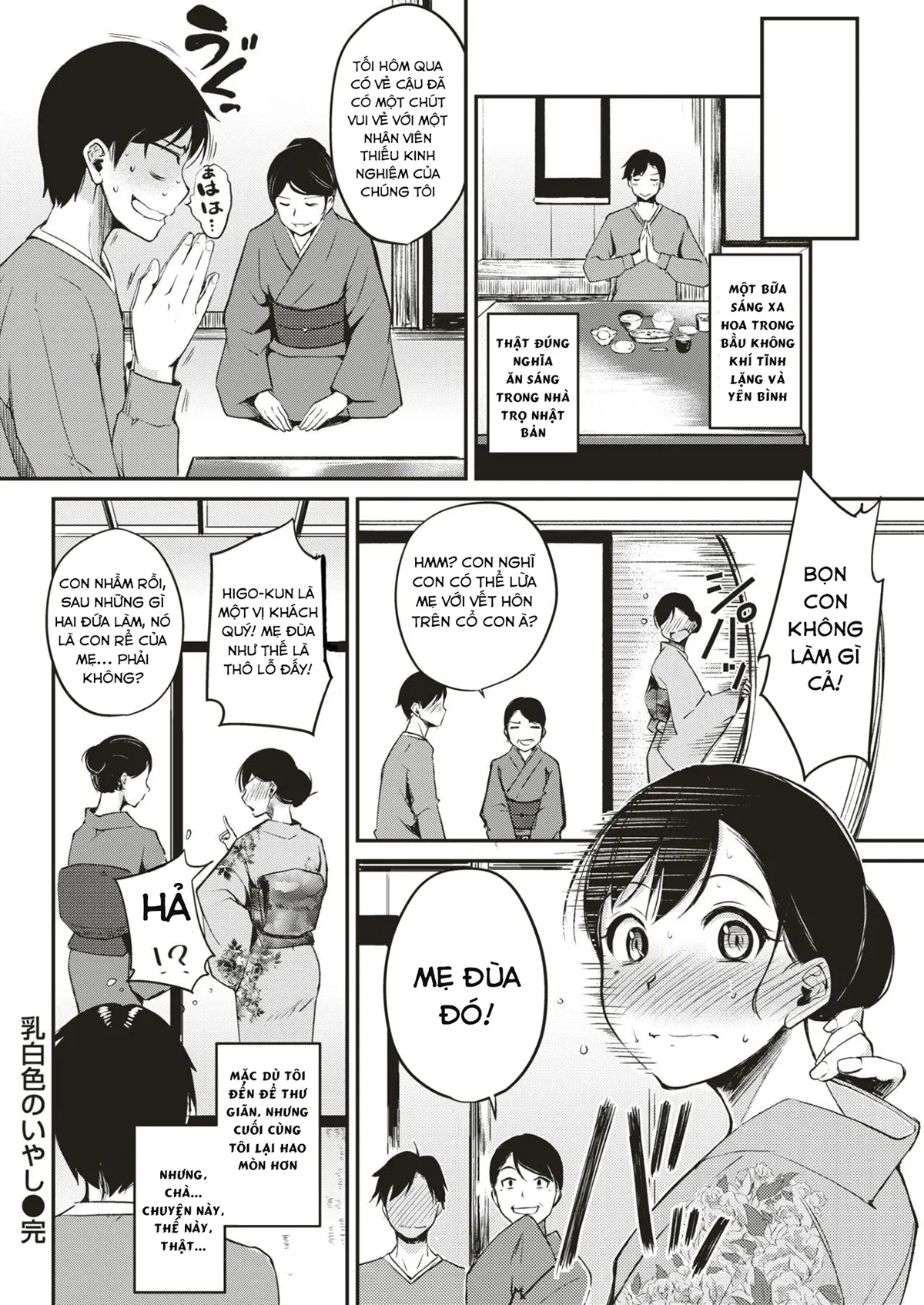 HentaiVN.net - Ảnh 20 - Nyuuhakushoku no Iyashi [Milky-White Colored Healing] - Chap 1