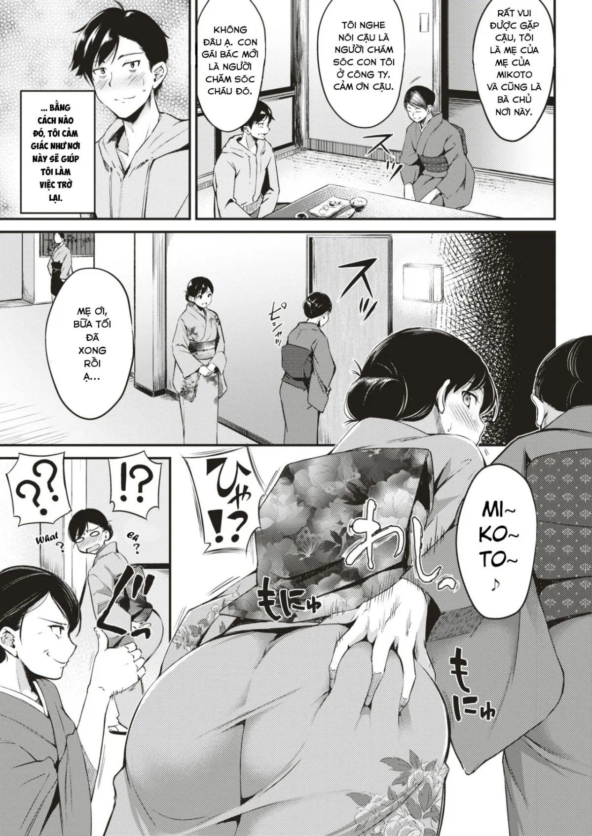 HentaiVN.net - Ảnh 3 - Nyuuhakushoku no Iyashi [Milky-White Colored Healing] - Chap 1