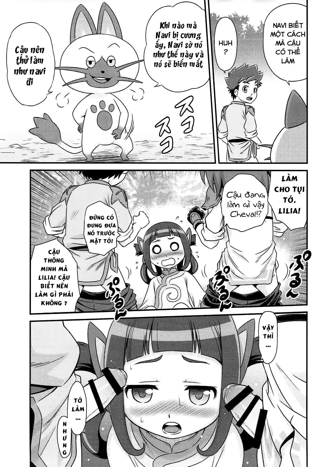 HentaiVN.net - Ảnh 4 - Lilia ni Muchaburi Ride On!! (Monster Hunter) [リリアに無茶振りライドオン!!] - Chap 1
