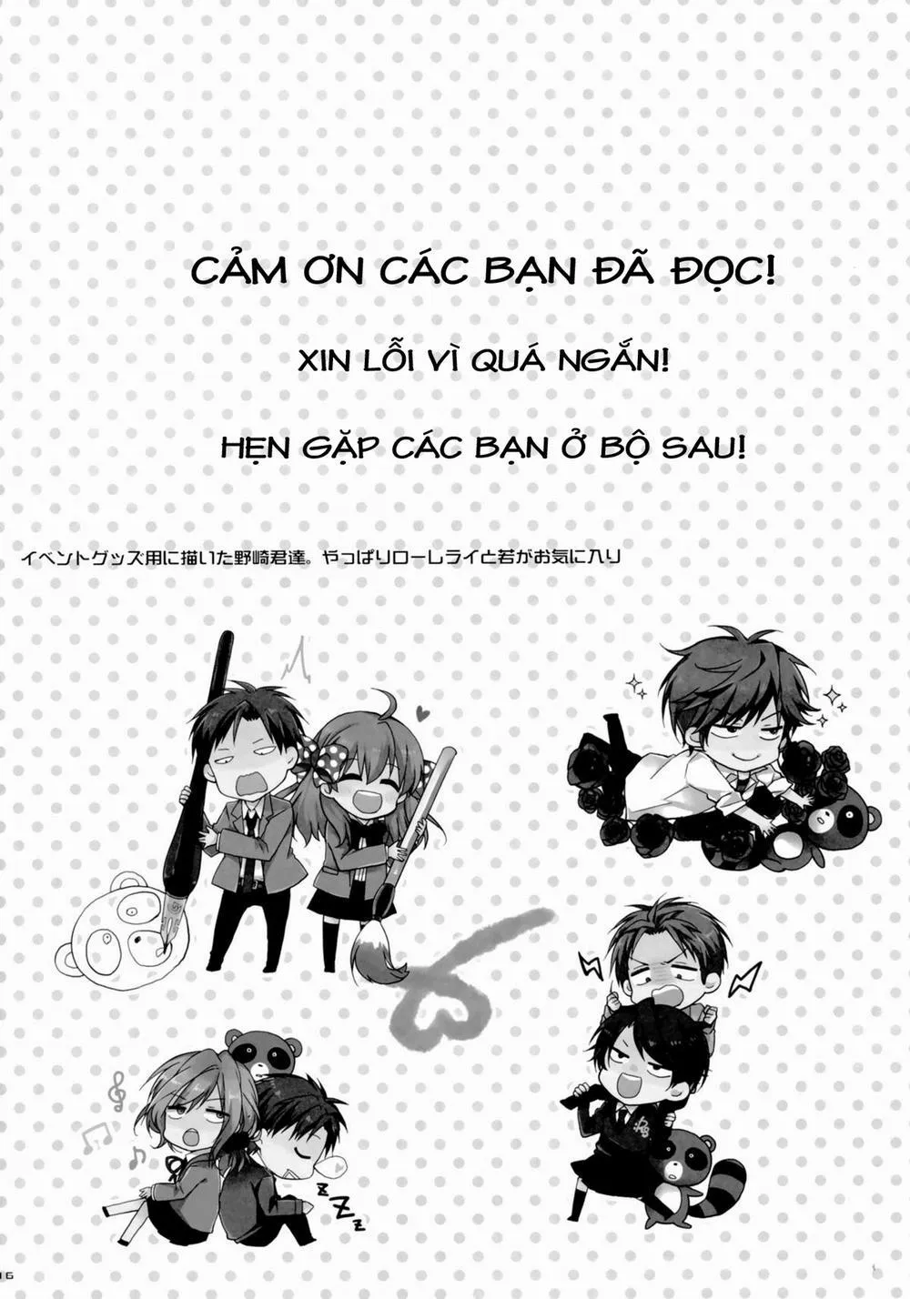 HentaiVN.net - Ảnh 16 - Gekkan Majo Yuzuki-sama (Gekkan Shoujo Nozaki-kun) - Chap 1