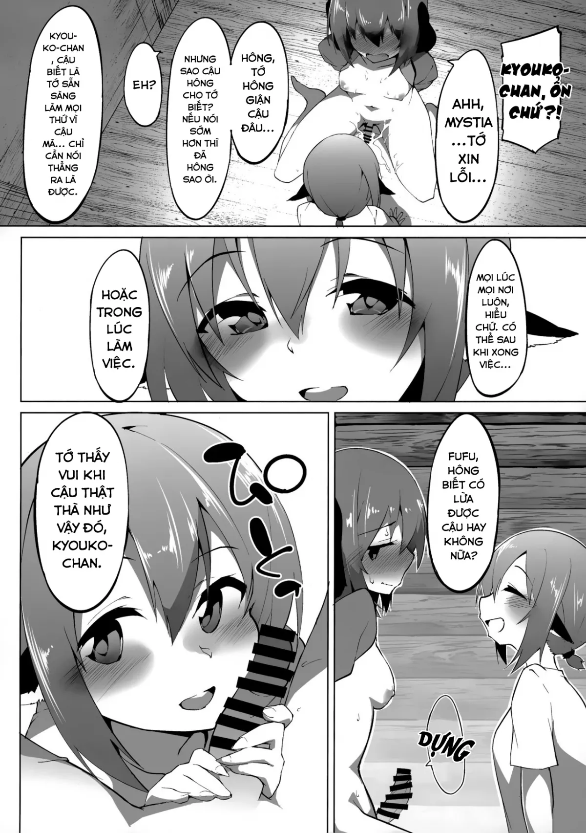 HentaiVN.net - Ảnh 14 - Kyouko-chan wa Ijimeraretai (Touhou Project) [響子ちゃんはいじめられたい (東方Project)] - Chap 1