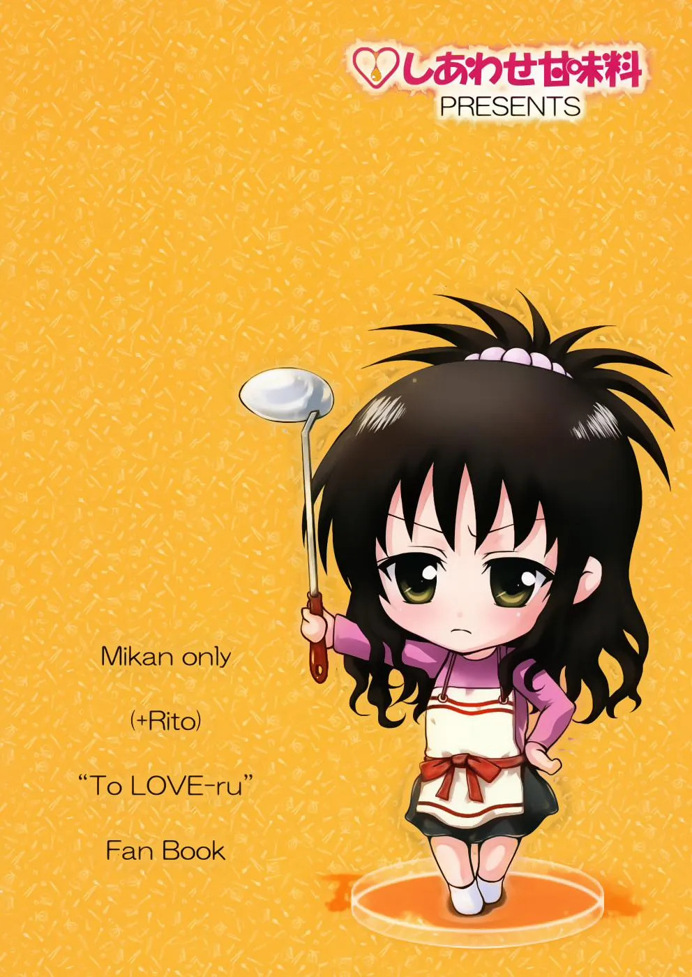 HentaiVN.net - Ảnh 28 - R Mikan (To Love-Ru) - Chap 1