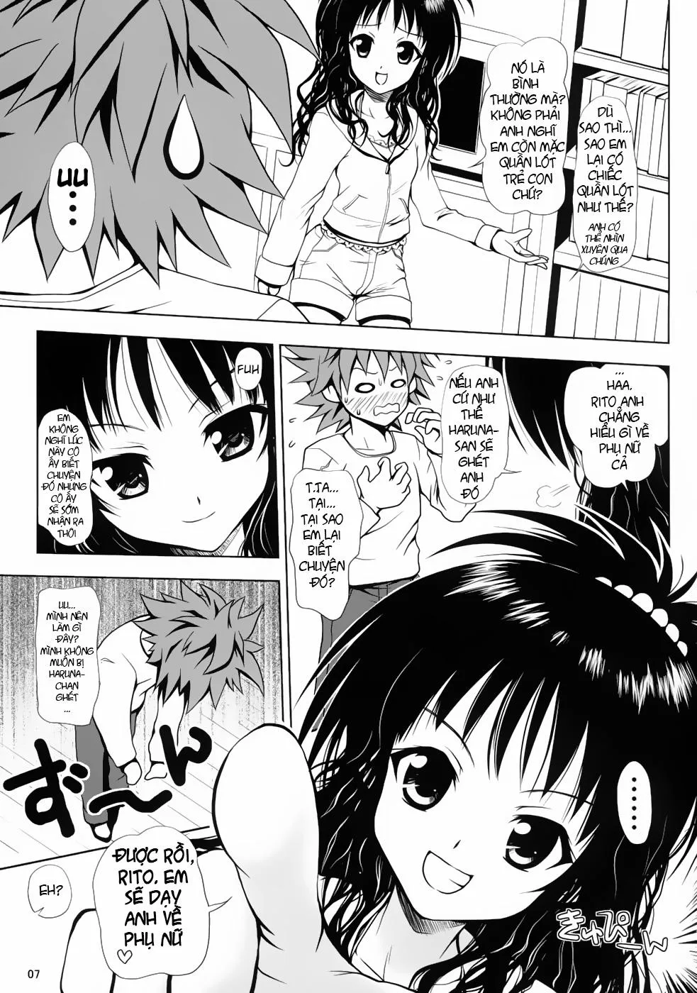 HentaiVN.net - Ảnh 6 - R Mikan (To Love-Ru) - Chap 1