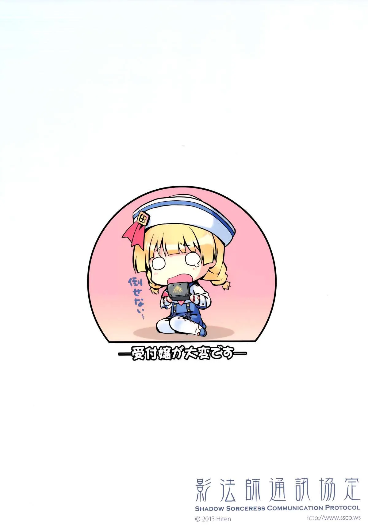HentaiVN.net - Ảnh 19 - Kinkyuu Quest [Monster Hunter] - Chap 1
