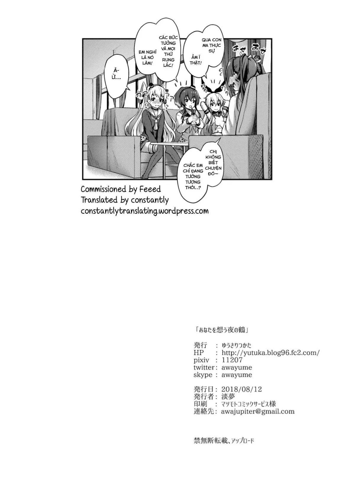 HentaiVN.net - Ảnh 31 - Anata wo Omou Yoru no Tsuru (Kantai Collection) - Chap 1