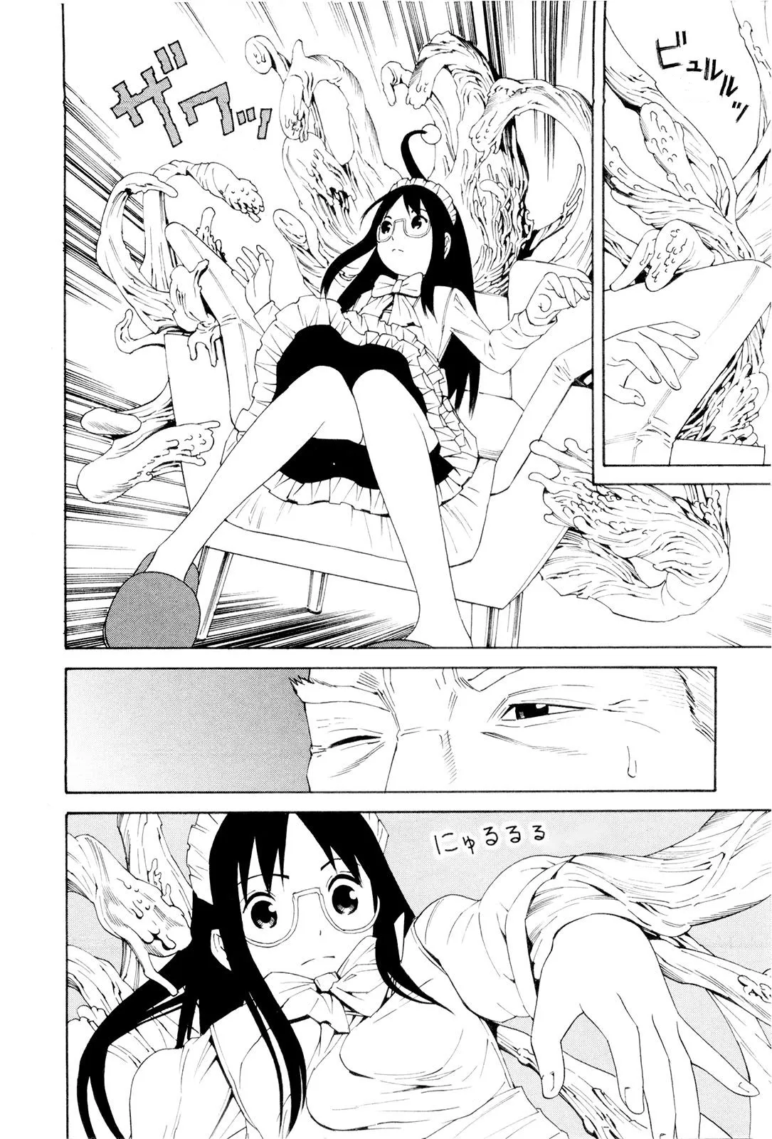 HentaiVN.net - Ảnh 6 - Henna Nee-san - Chap 4