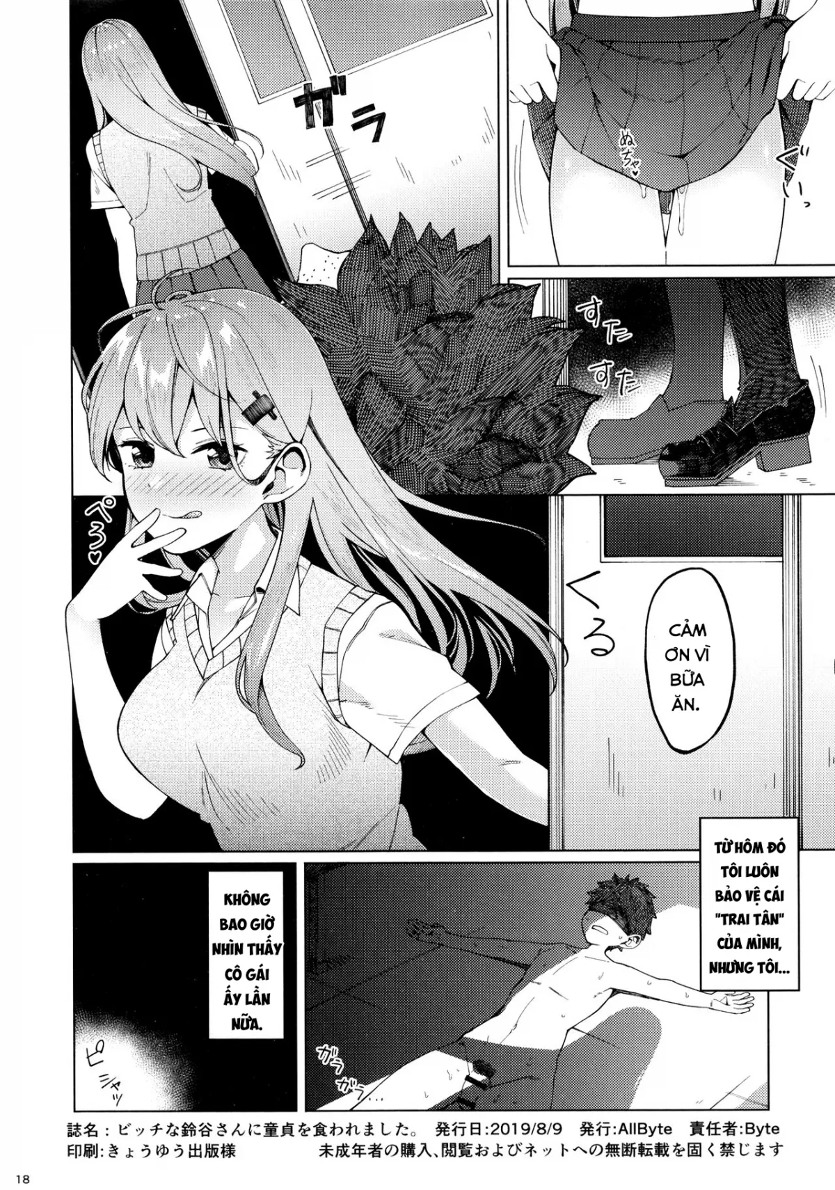 HentaiVN.net - Ảnh 19 - Bitch na Suzuya-san ni Doutei o Kuwaremashita. (Kantai Collection -KanColle-) [ビッチな鈴谷さんに童貞を食われました.] - Chap 1