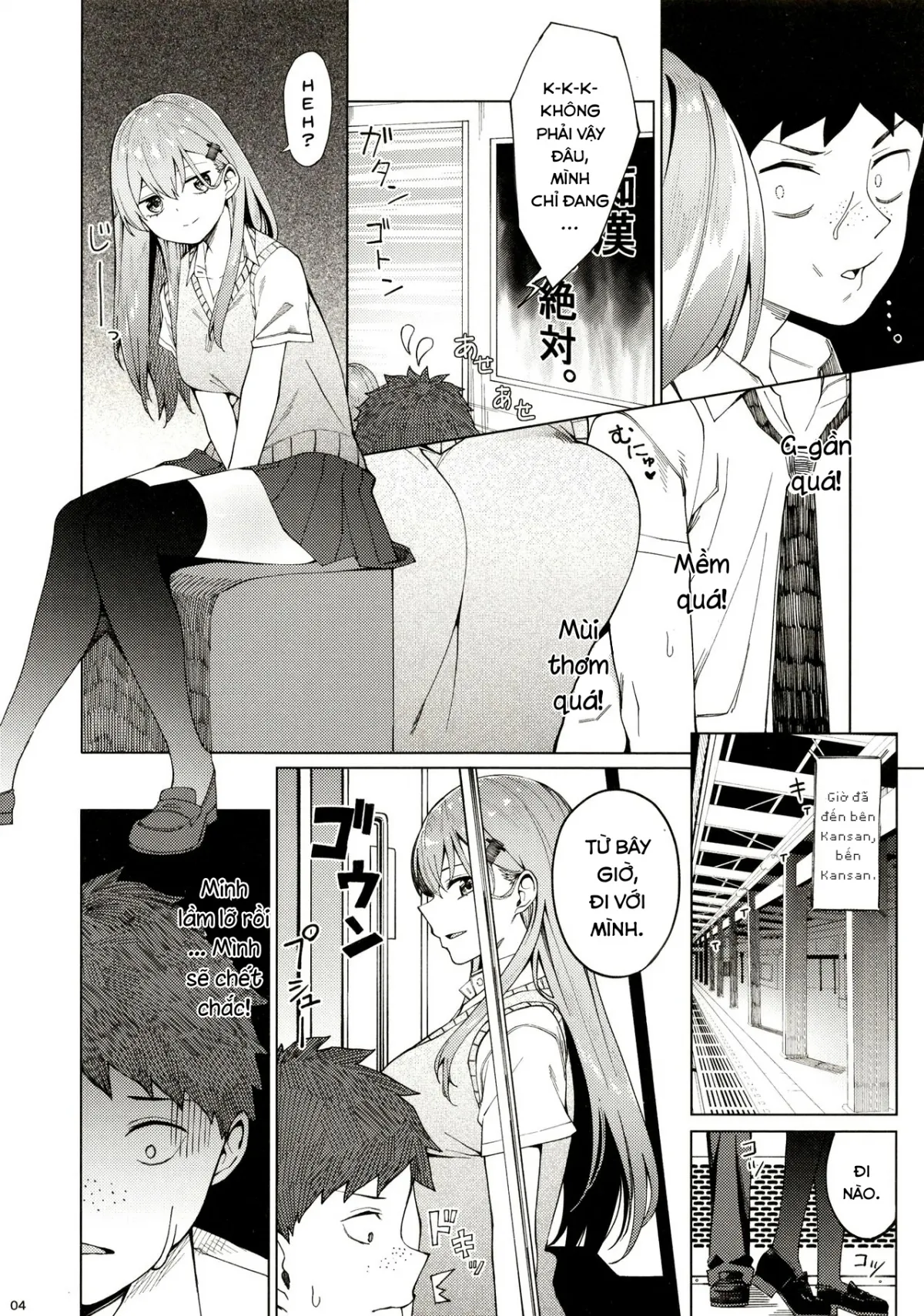 HentaiVN.net - Ảnh 5 - Bitch na Suzuya-san ni Doutei o Kuwaremashita. (Kantai Collection -KanColle-) [ビッチな鈴谷さんに童貞を食われました.] - Chap 1