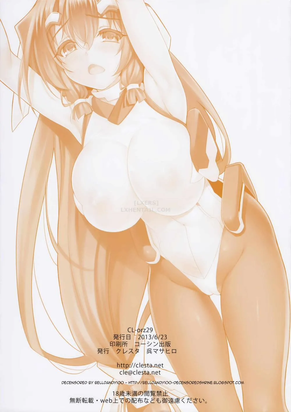HentaiVN.net - Ảnh 21 - CL-Orz 29 (Kyoukai Senjou No Horizon) - Chap 1