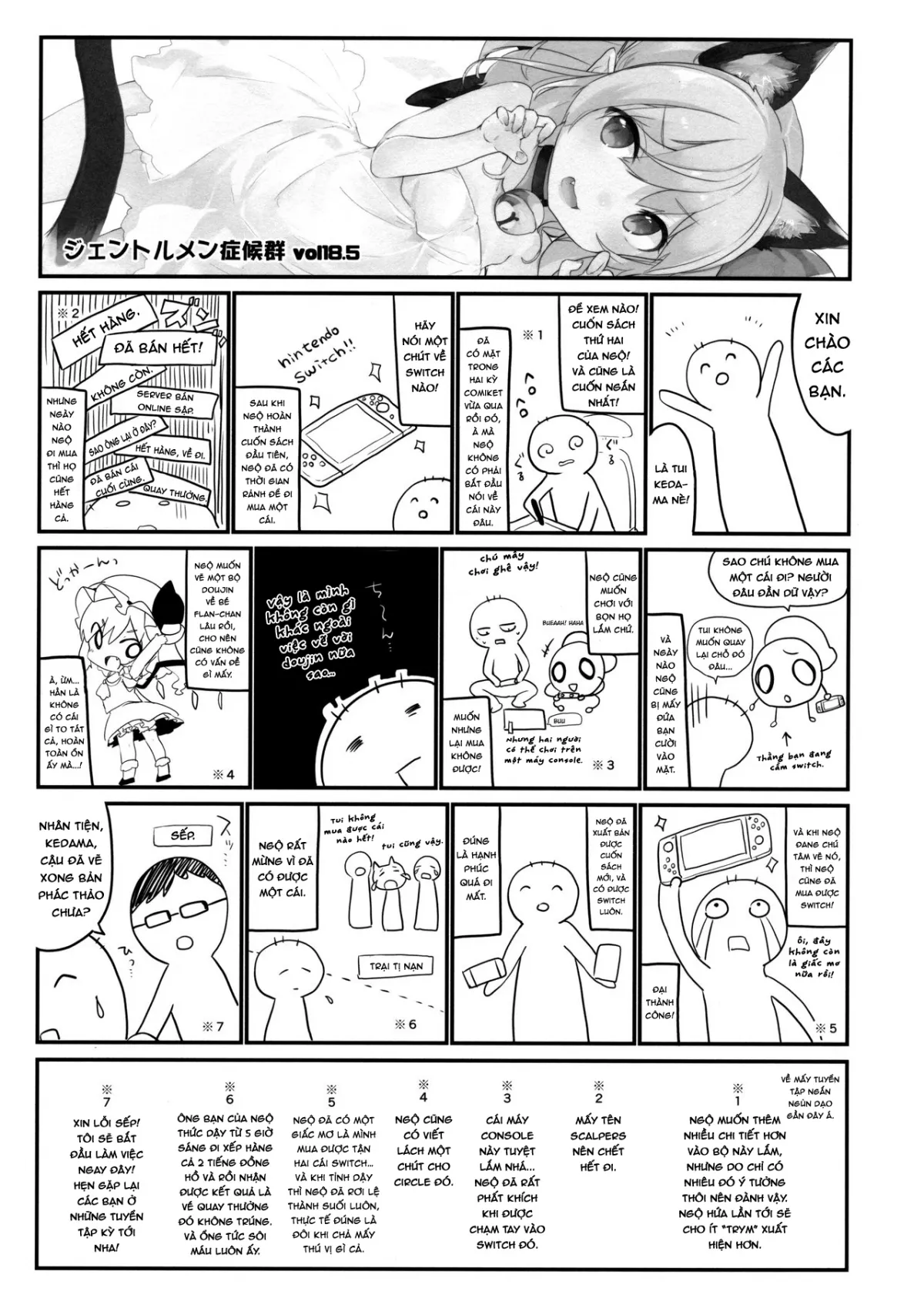 HentaiVN.net - Ảnh 15 - FLANEX (Touhou Project) - Chap 1