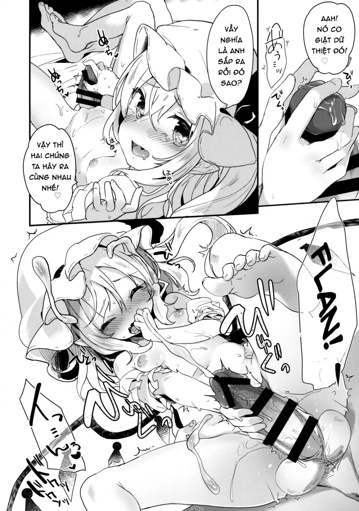 HentaiVN.net - Ảnh 8 - FLANEX (Touhou Project) - Chap 1