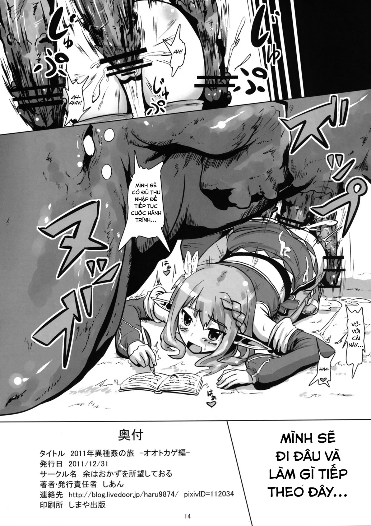 HentaiVN.net - Ảnh 14 - Ishukan no Tabi -Ootokage Hen - Chap 1