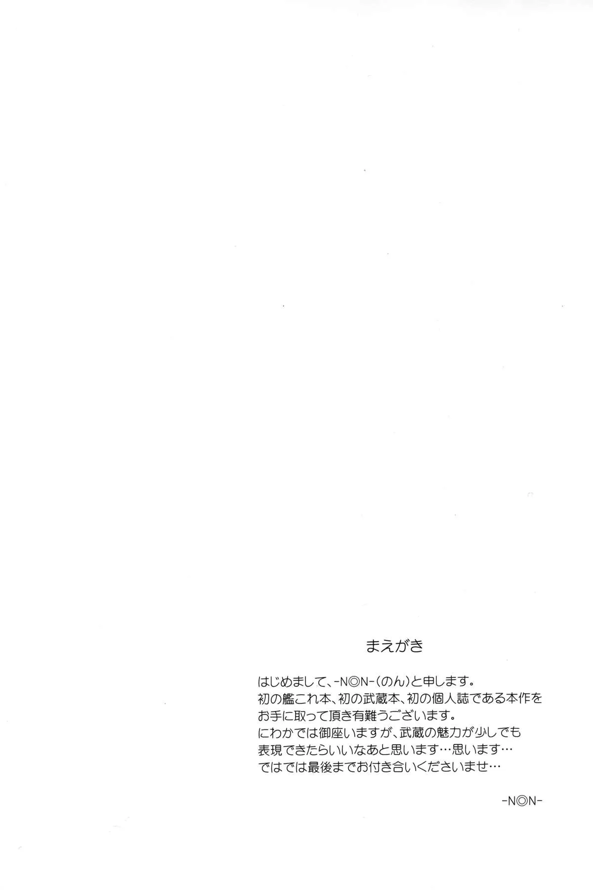 HentaiVN.net - Ảnh 5 - Dụ đô đốc uống xích thố vương [Okusuri no Jikan] - Chap 1
