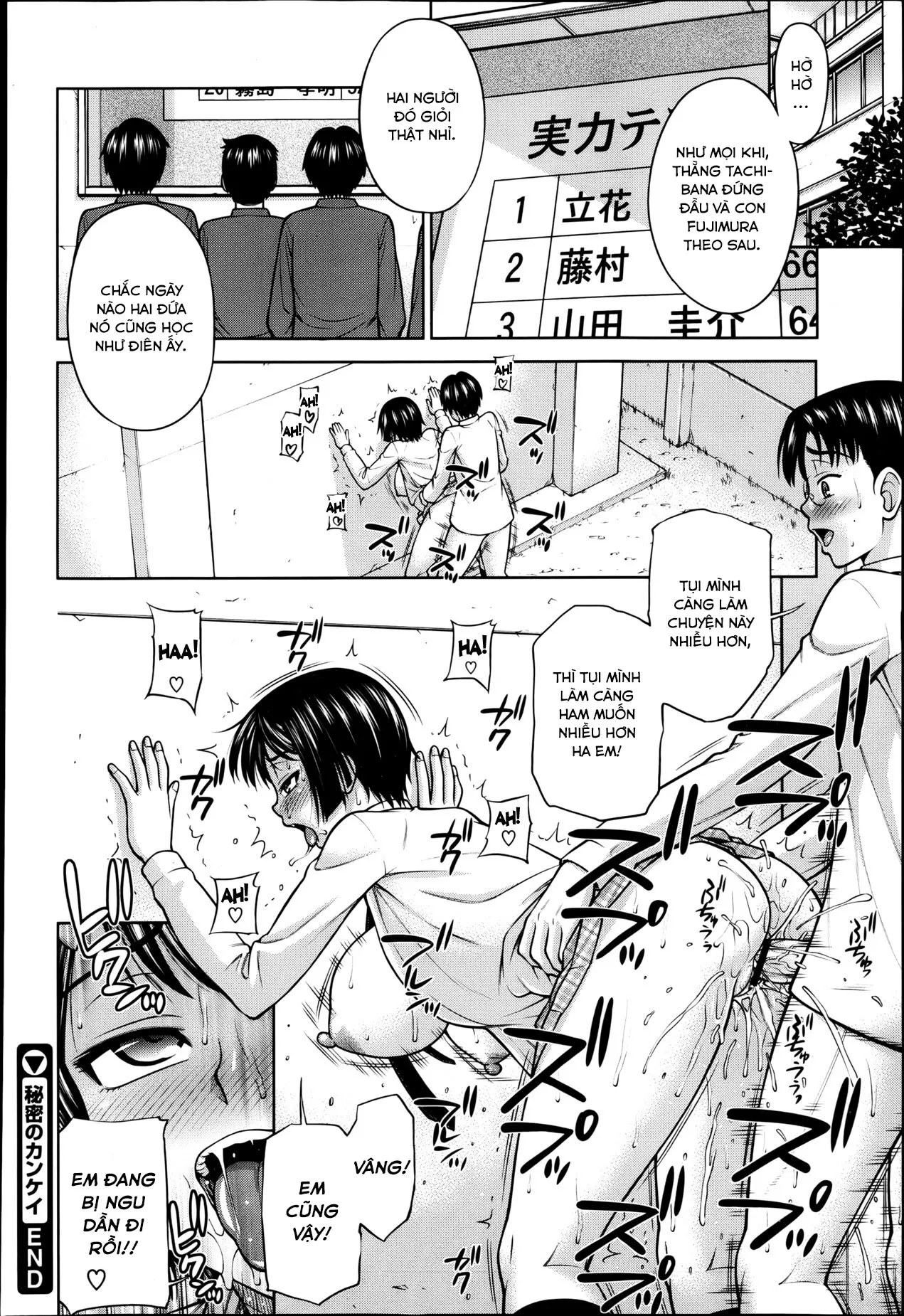 HentaiVN.net - Ảnh 27 - Himitsu no Kaiken [Our Secret Relationship] - Chap 1