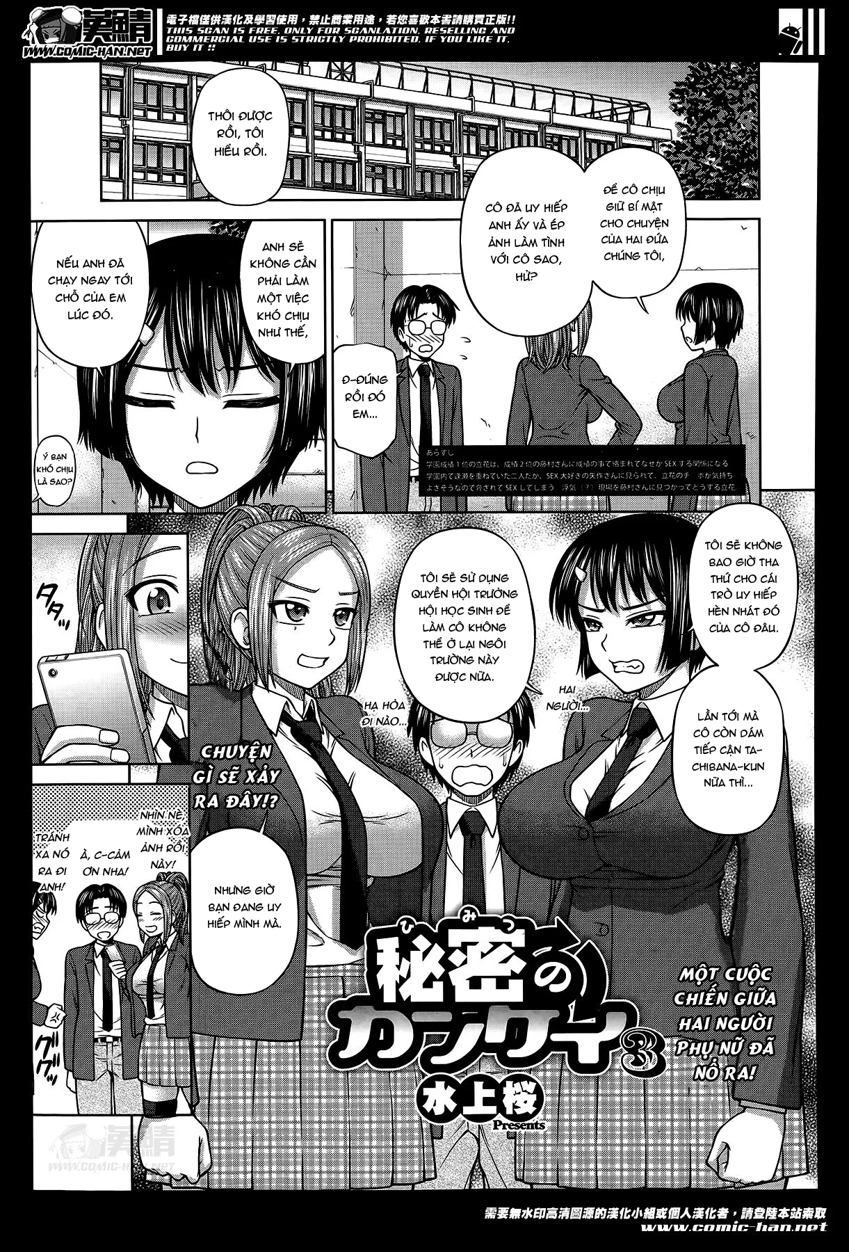 HentaiVN.net - Ảnh 5 - Himitsu no Kaiken [Our Secret Relationship] - Chap 3