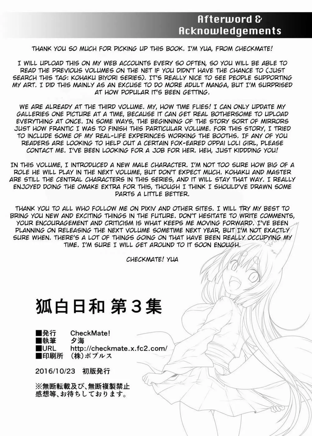 HentaiVN.net - Ảnh 30 - Kohaku Biyori - Chap 3