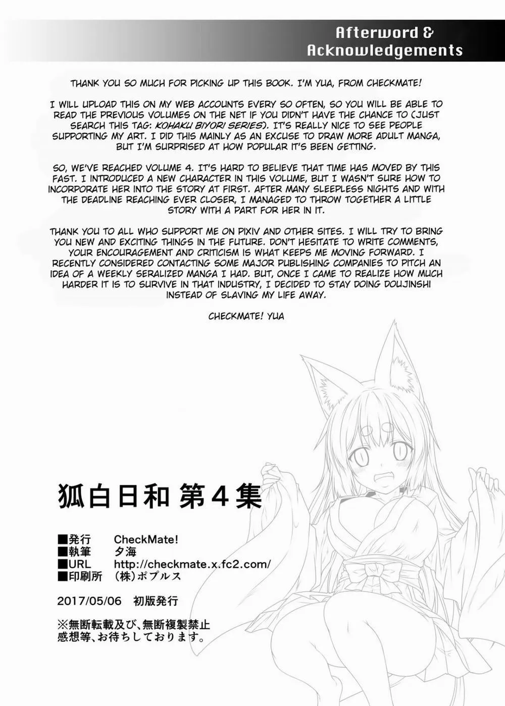 HentaiVN.net - Ảnh 29 - Kohaku Biyori - Chap 4
