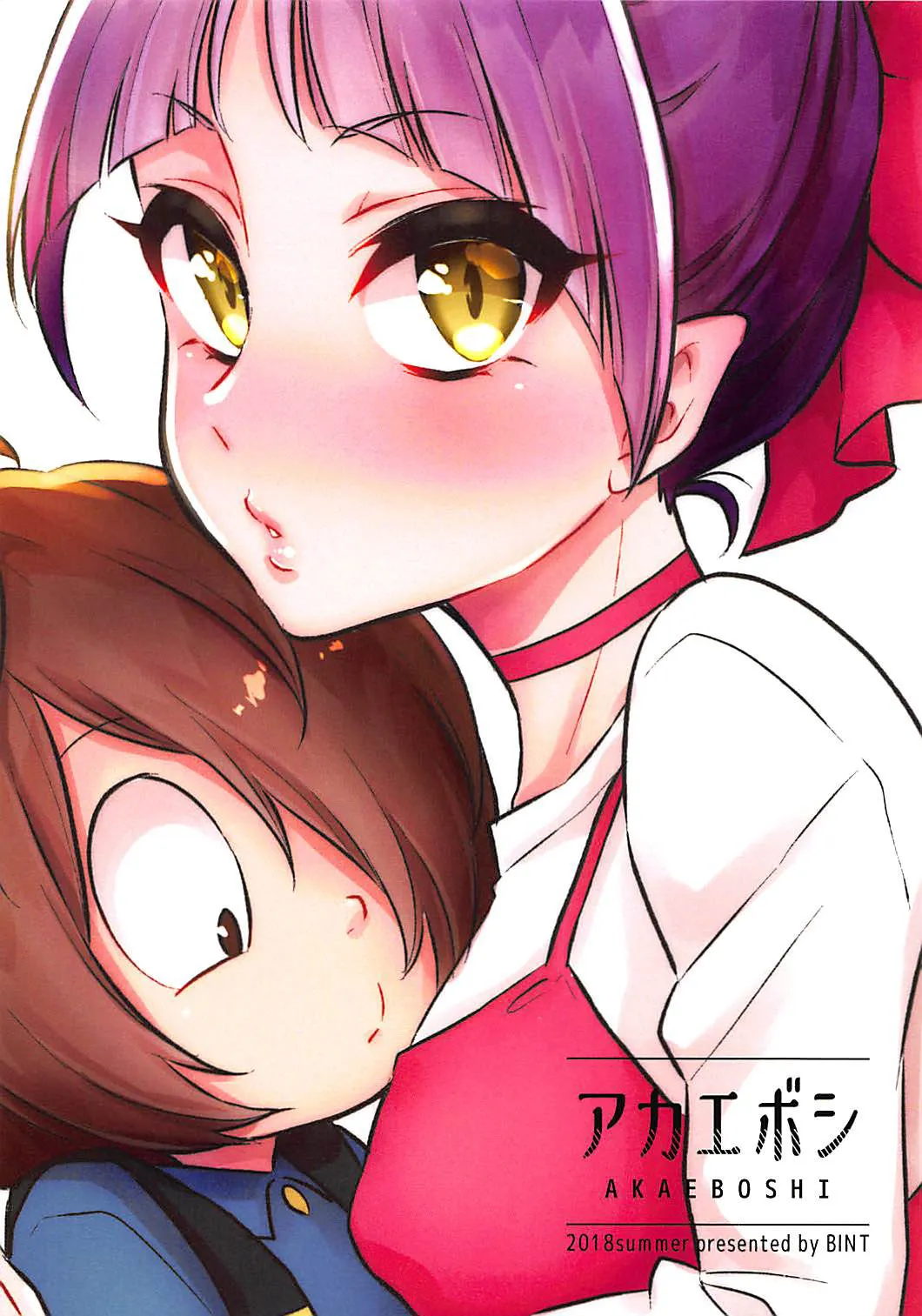 HentaiVN.net - Ảnh 9 - Neko Musume no XX ga Boku yori Dekai (Gegege no Kitarou) [ねこ娘の××が僕よりデカい (ゲゲゲの鬼太郎)] - Chap 1