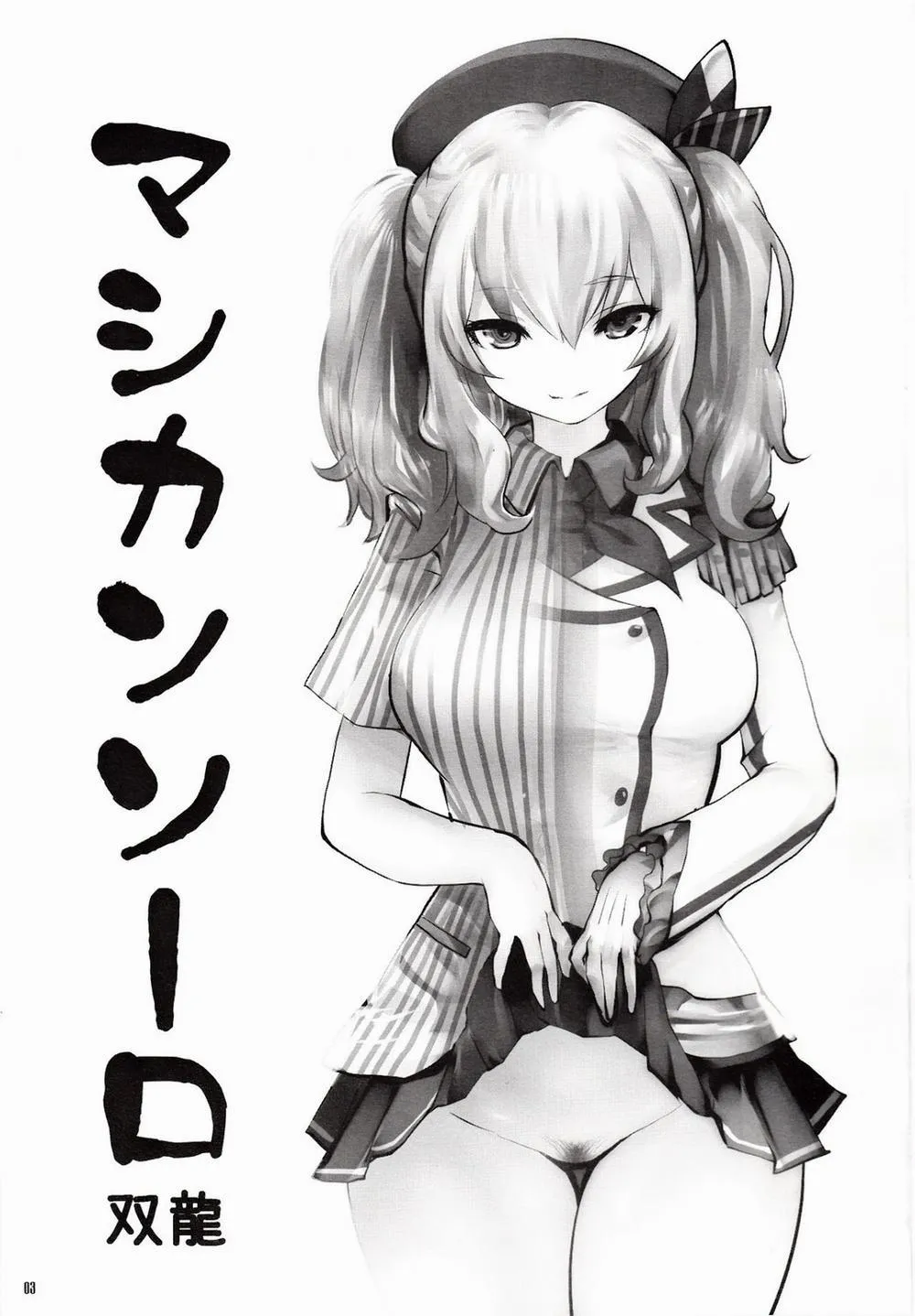 HentaiVN.net - Ảnh 3 - Amihsak Noswal (Kantai Collection -KanColle-) - Chap 1