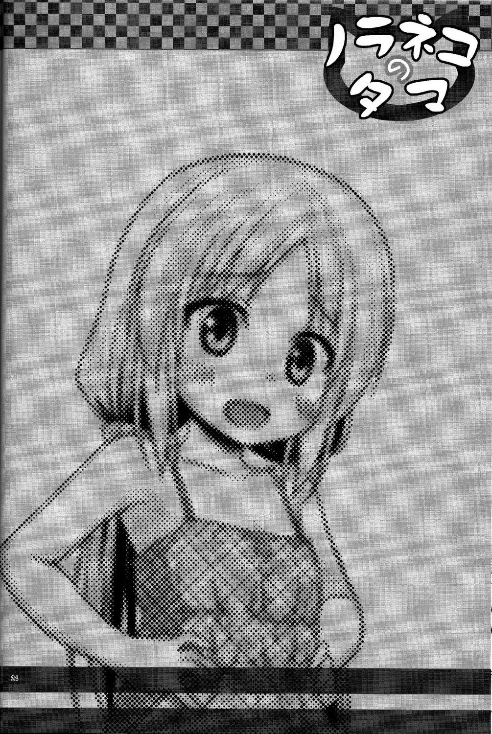 HentaiVN.net - Ảnh 23 - Torokeru Milk no Kaori - Chap 1