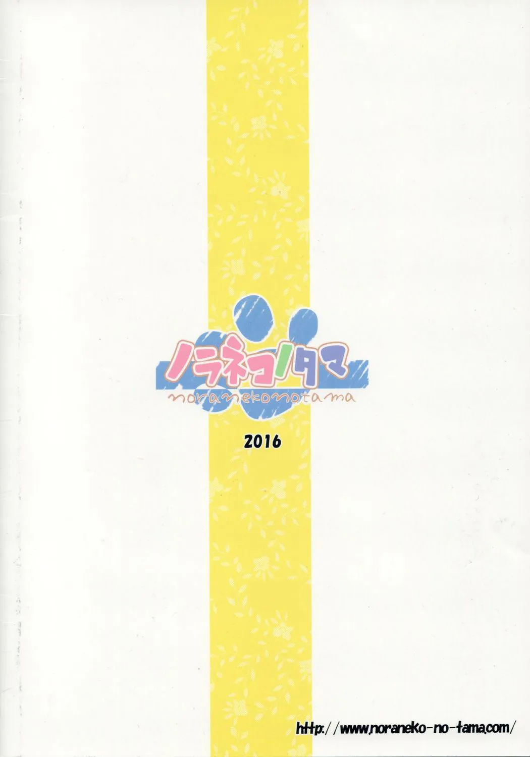 HentaiVN.net - Ảnh 26 - Torokeru Milk no Kaori - Chap 1