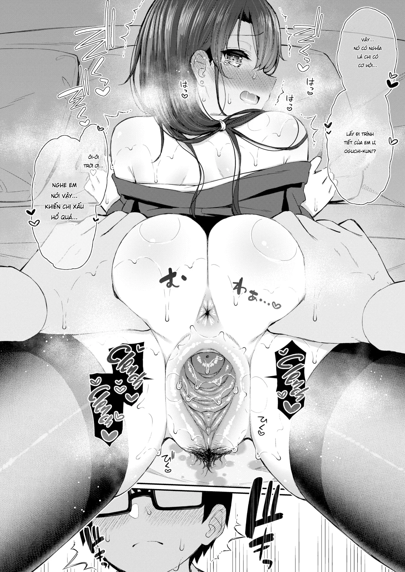 HentaiVN.net - Ảnh 16 - Bí Mật Nhỏ Nhỏ Của Tôi - Chap 1