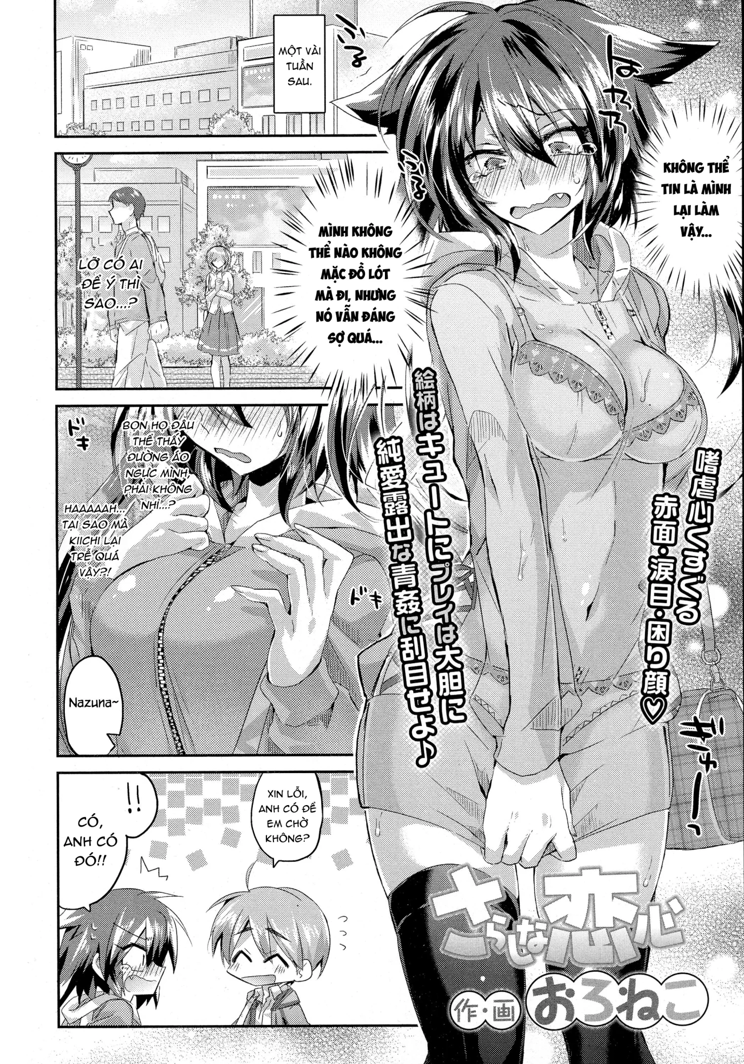HentaiVN.net - Ảnh 3 - Sarashi na Koigokoro [Exhibitionism Love] - Chap 1