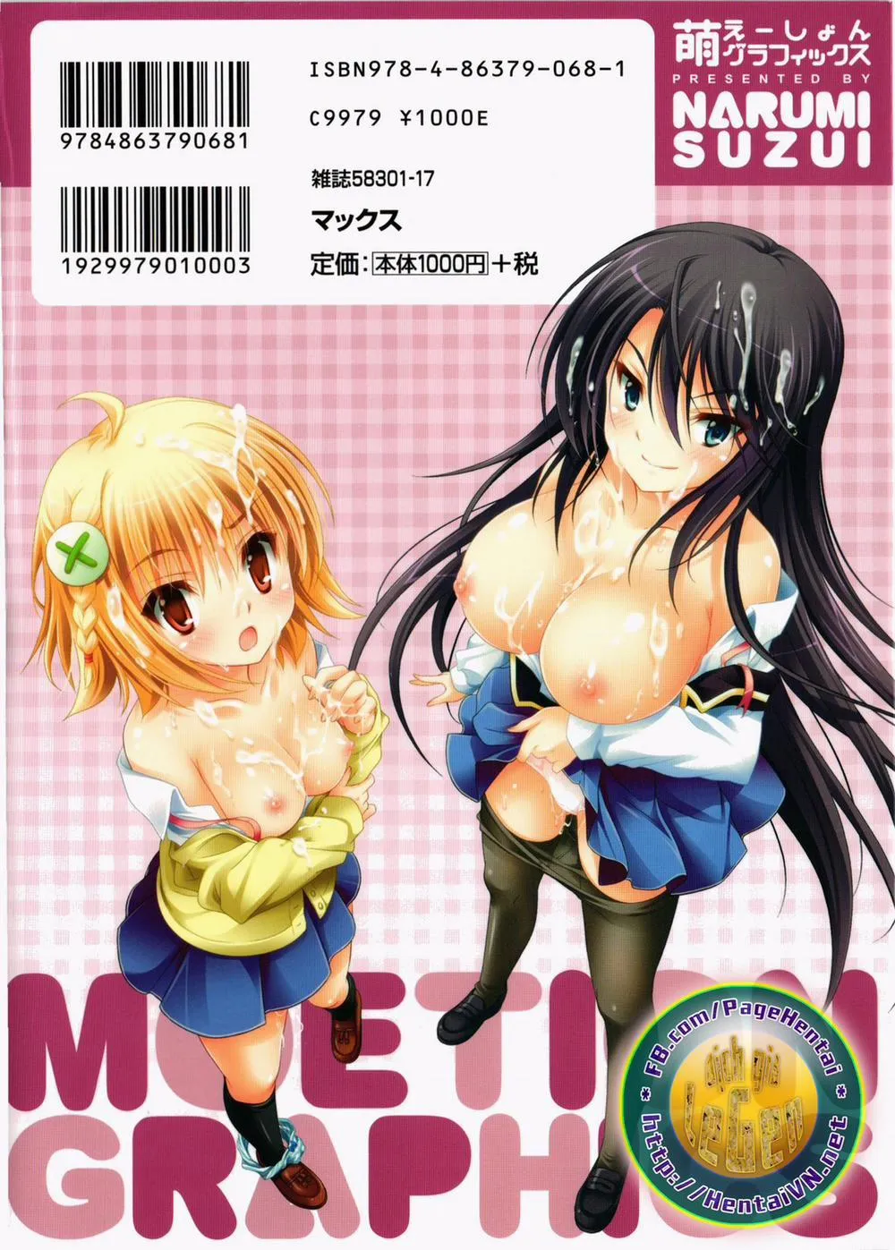 HentaiVN.net - Ảnh 19 - Moetion Graphics - Chap 5