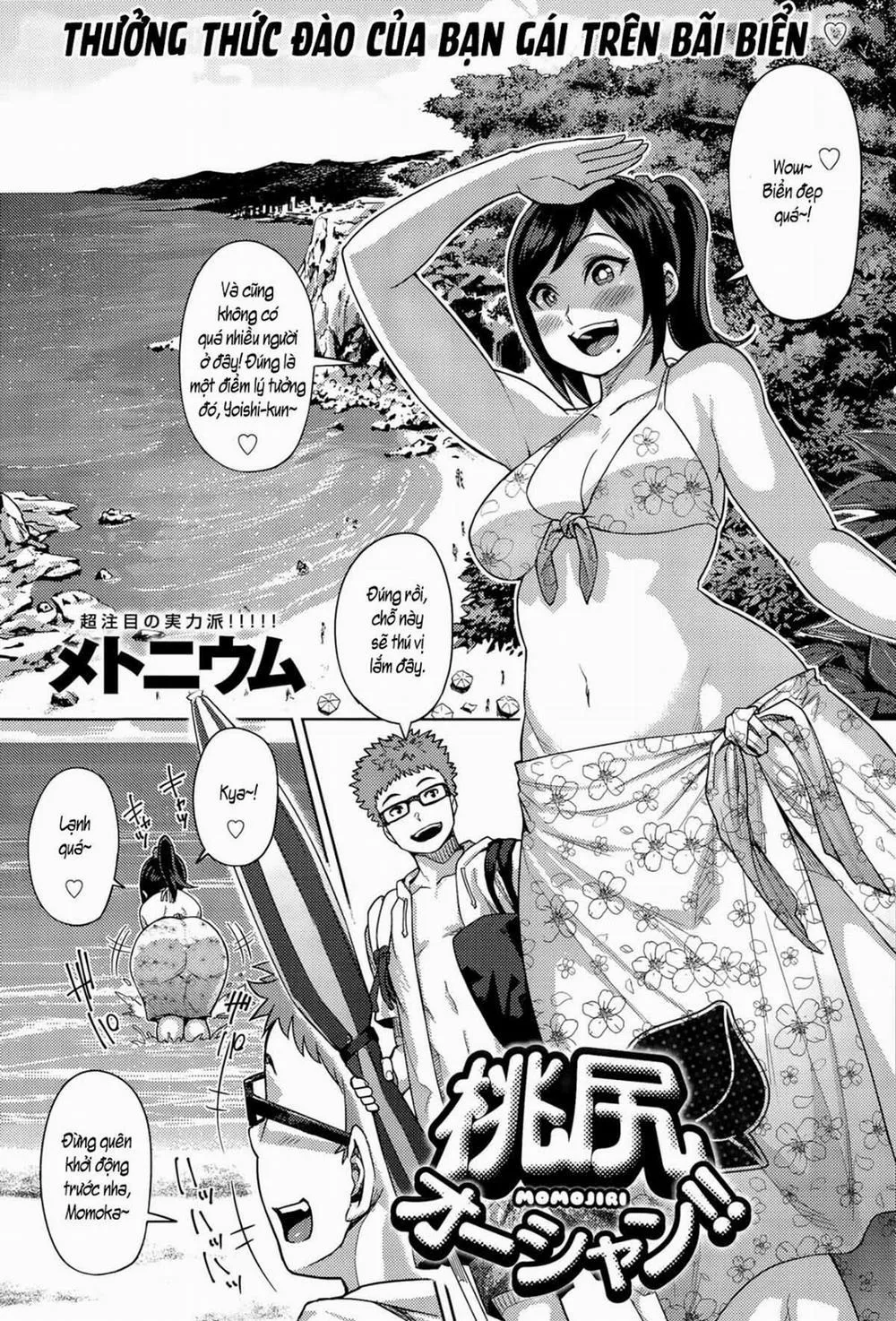 HentaiVN.net - Ảnh 1 - Momojiri Ocean!! - Chap 1