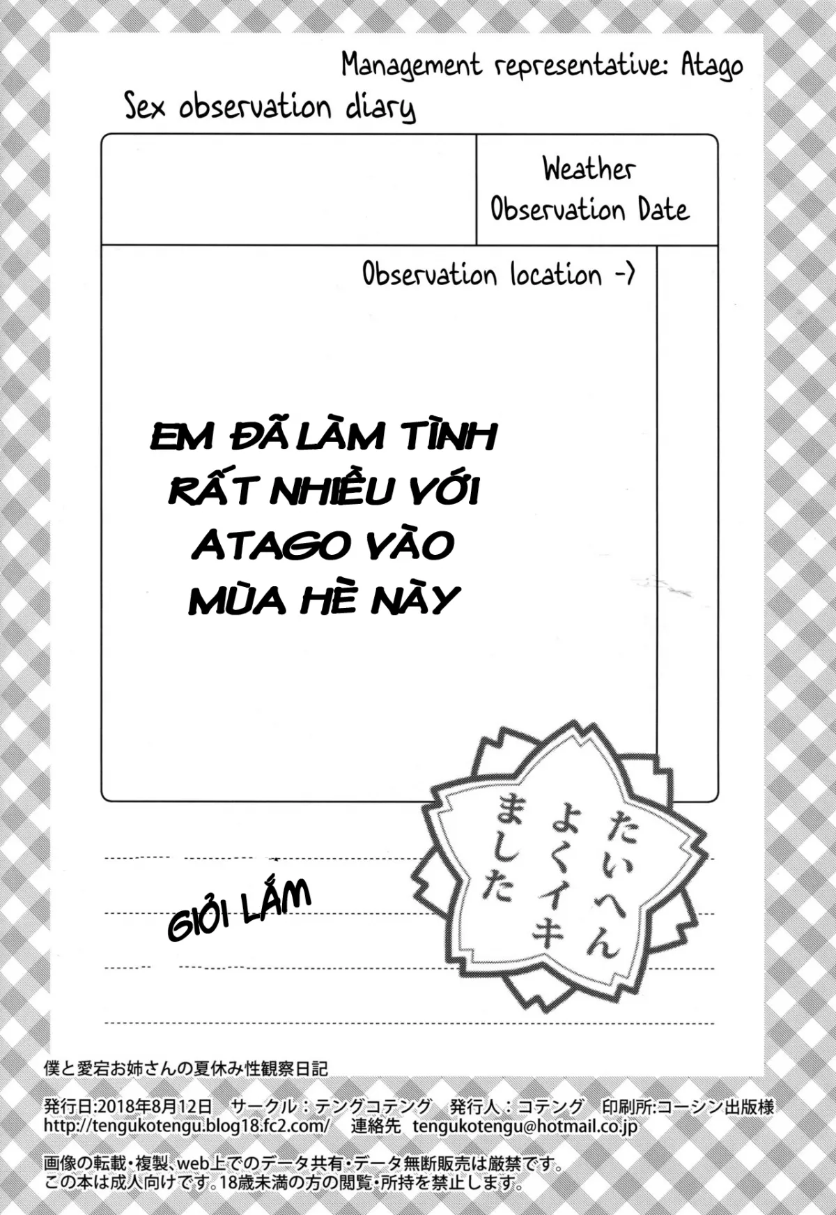HentaiVN.net - Ảnh 16 - Boku to Atago Onee-san no Natsuyasumi Sei Kansatsu Nikki (Azur Lane) [Báo cáo quan sát mùa hè] - Chap 1