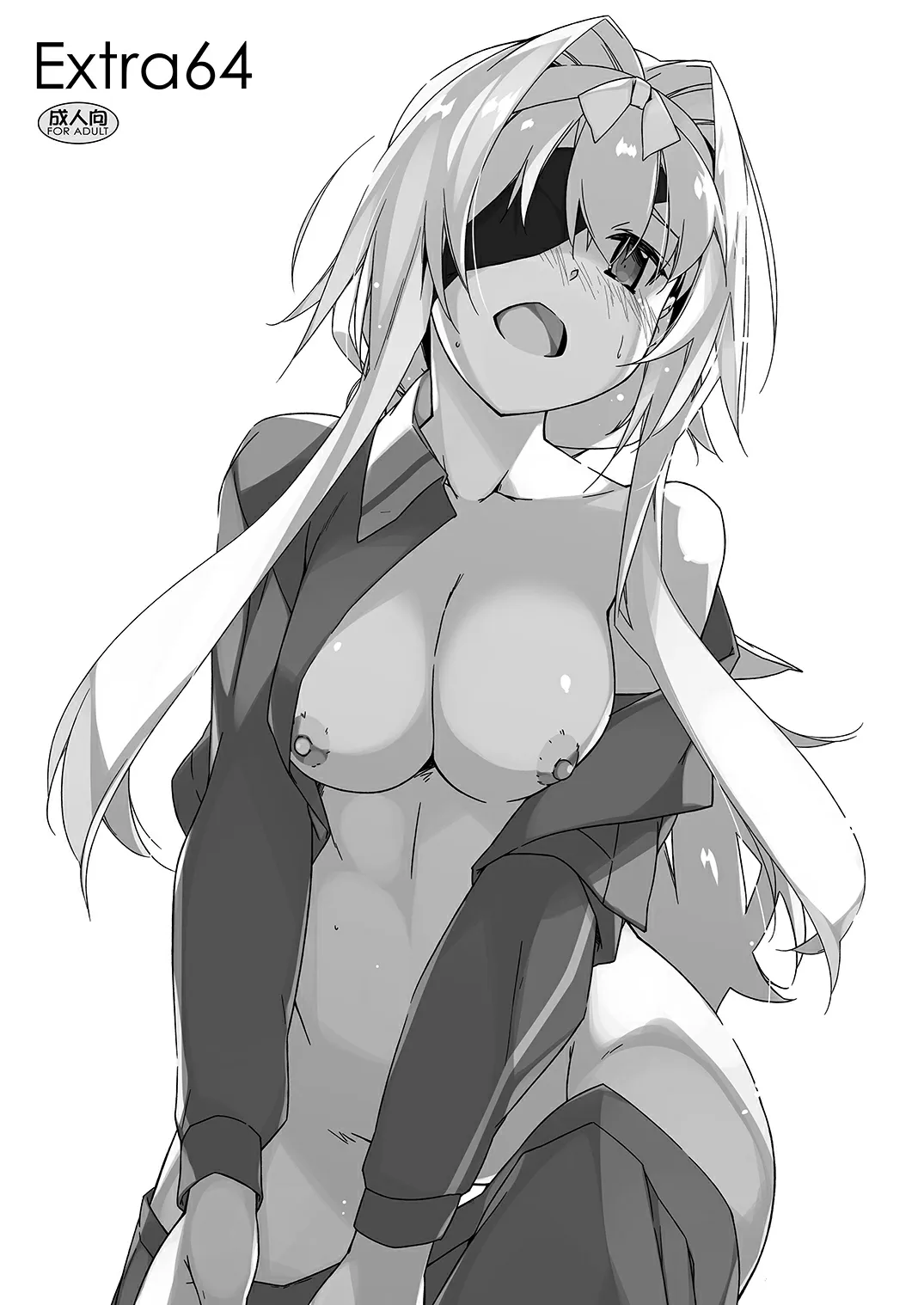 HentaiVN.net - Ảnh 3 - Extra 64 (Sword Art Online Alicization) [Extra 64 (ソードあーと•オンライン)] - Chap 1