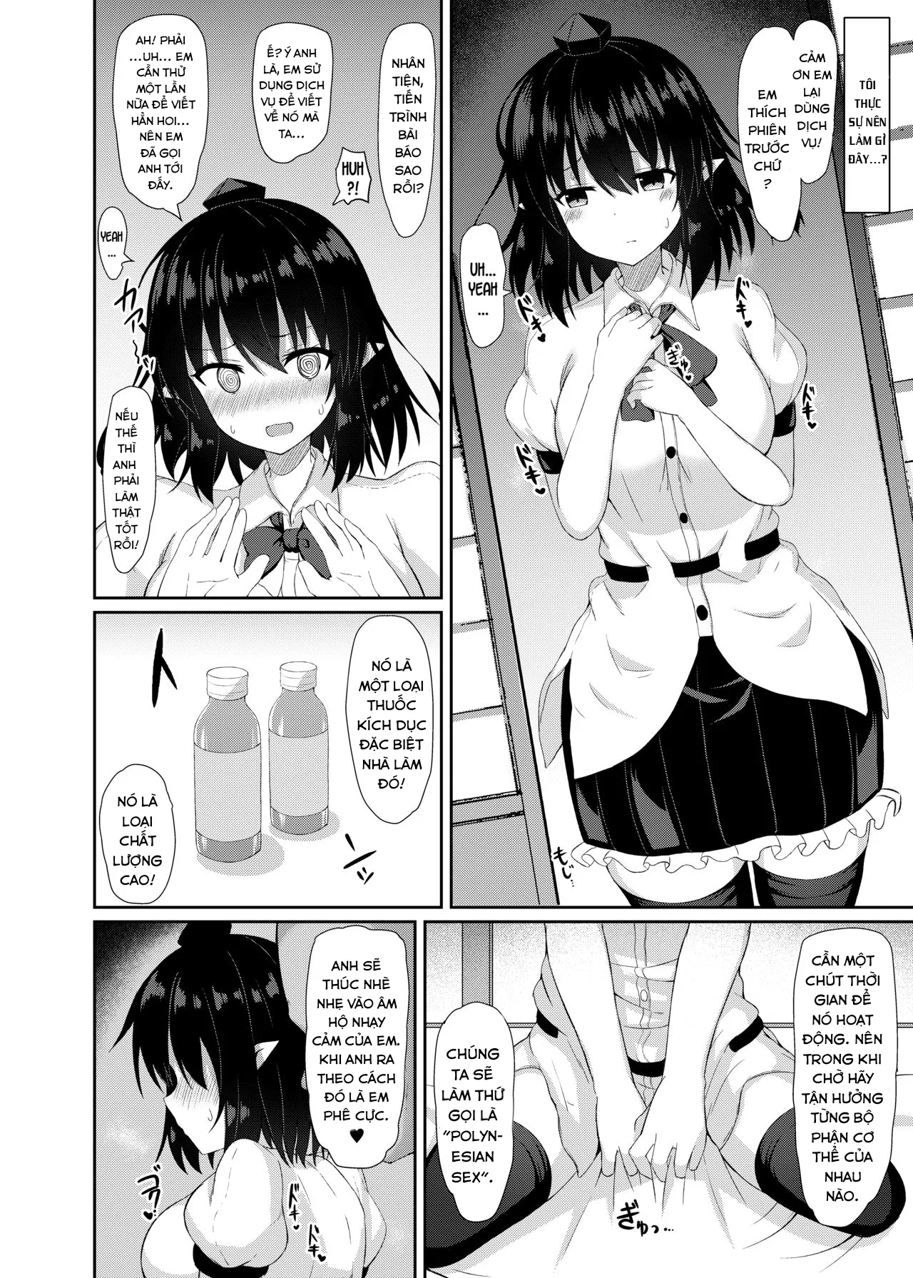 HentaiVN.net - Ảnh 19 - Chuyến thu thập thông tin của Aya-san! (Touhou Project) [Kore wa Akumade Shuzai nanode! (Touhou Project)] - Chap 1