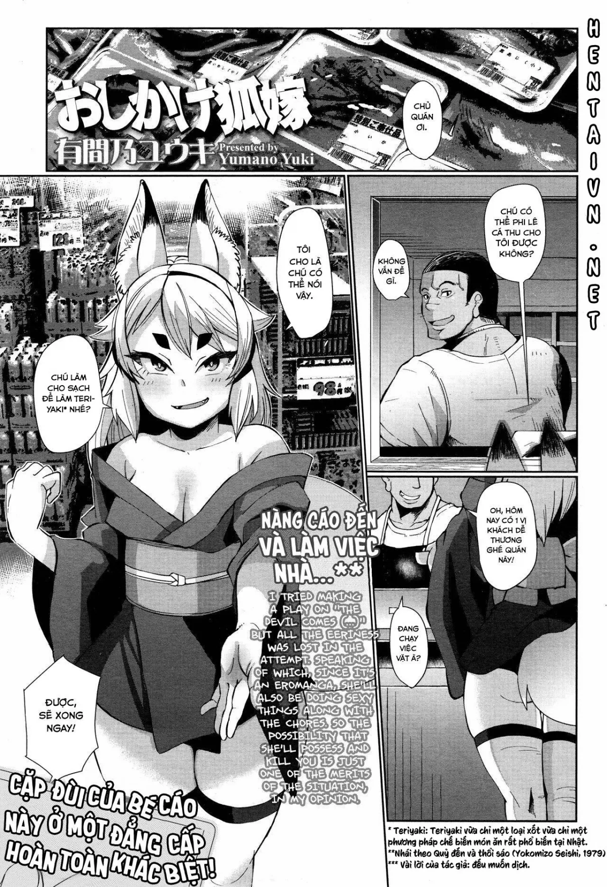 HentaiVN.net - Ảnh 3 - The Uninvited Fox Wife [Oshikake Kitsune Yome] - Chap 1