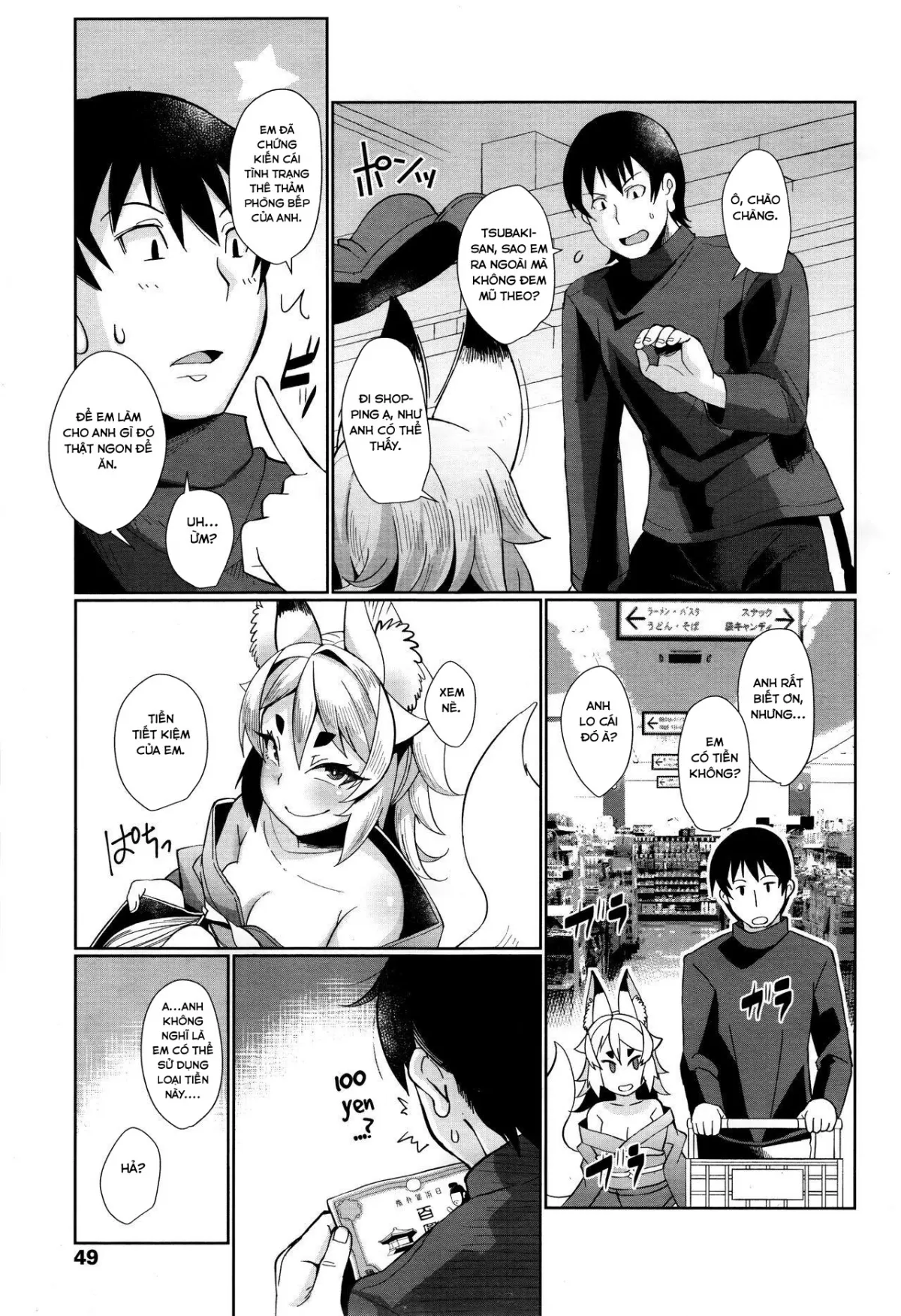 HentaiVN.net - Ảnh 5 - The Uninvited Fox Wife [Oshikake Kitsune Yome] - Chap 1
