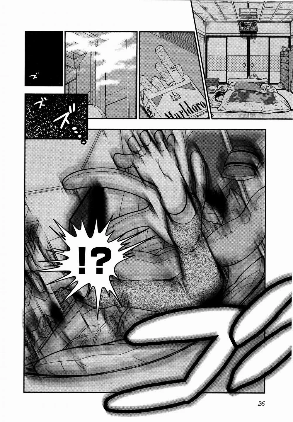 HentaiVN.net - Ảnh 25 - Koi Lemon (vol 1) - Chap 1