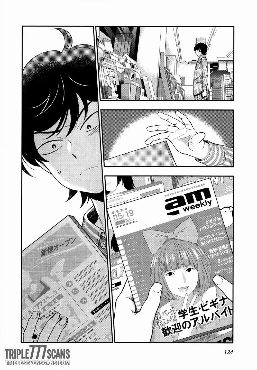 HentaiVN.net - Ảnh 8 - Koi Lemon (vol 1) - Chap 5