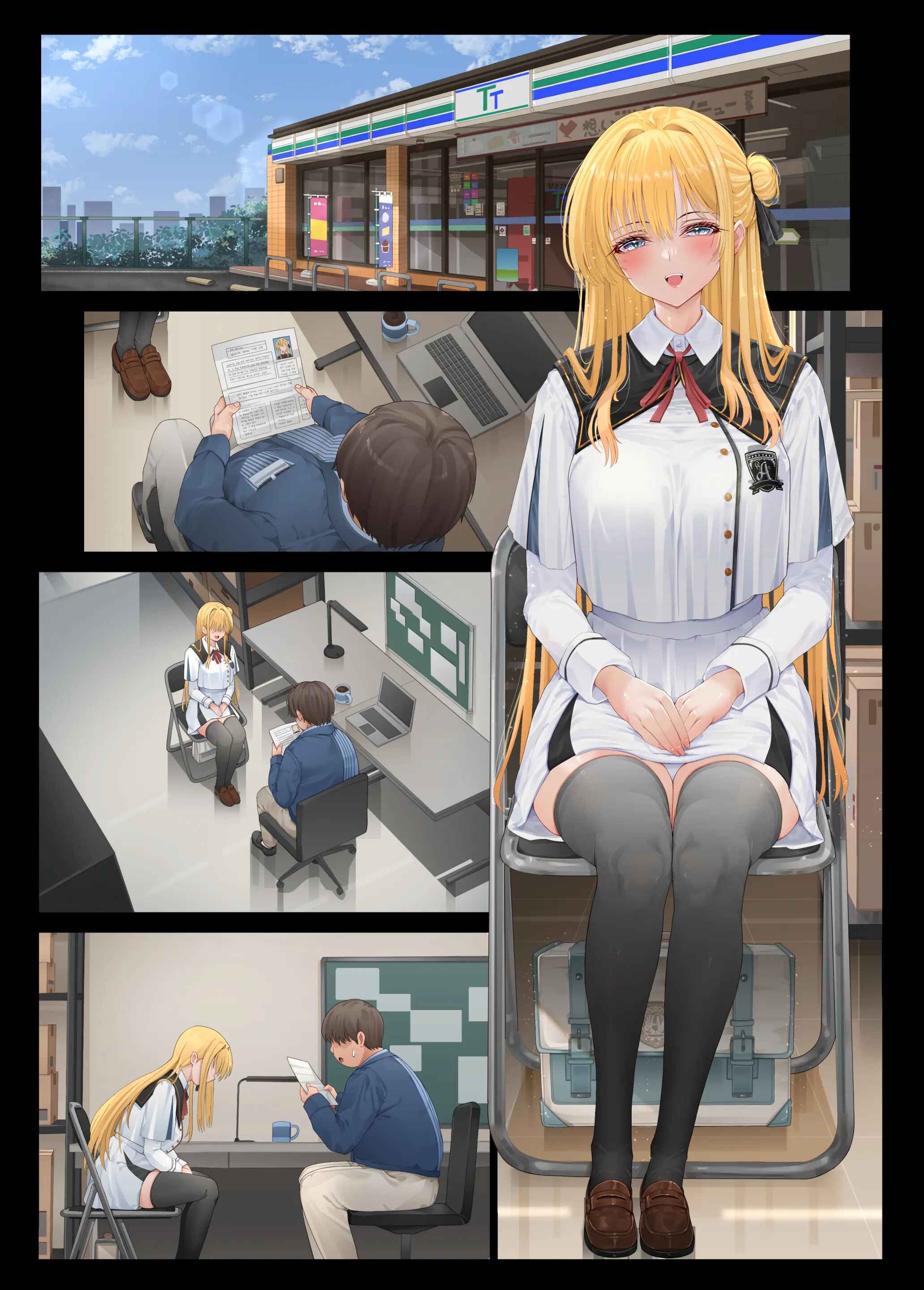 HentaiVN.net - Ảnh 51 - Nàng kiều lỡ bước sa cơ - Chap 1