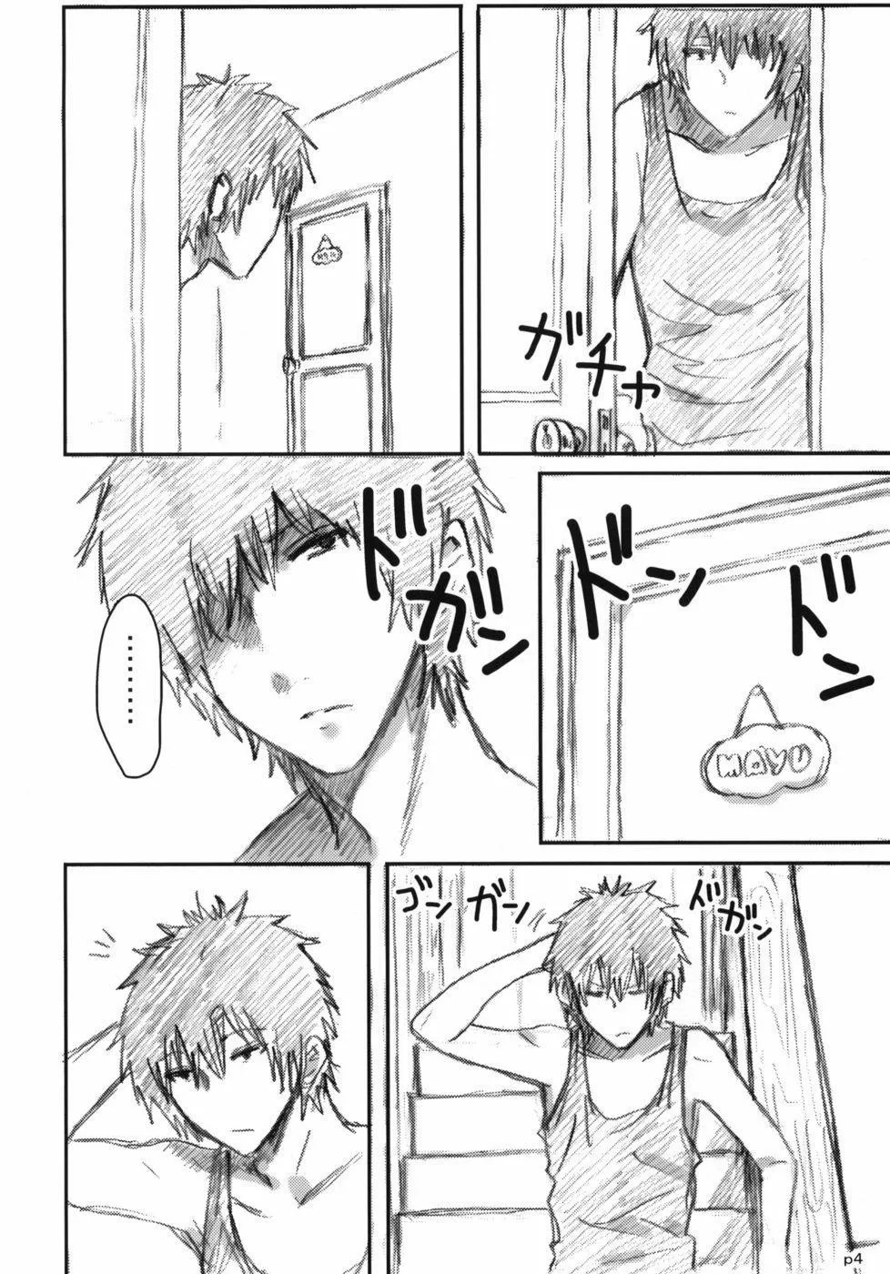 HentaiVN.net - Ảnh 4 - Gotsugou Soukan - Chap 1