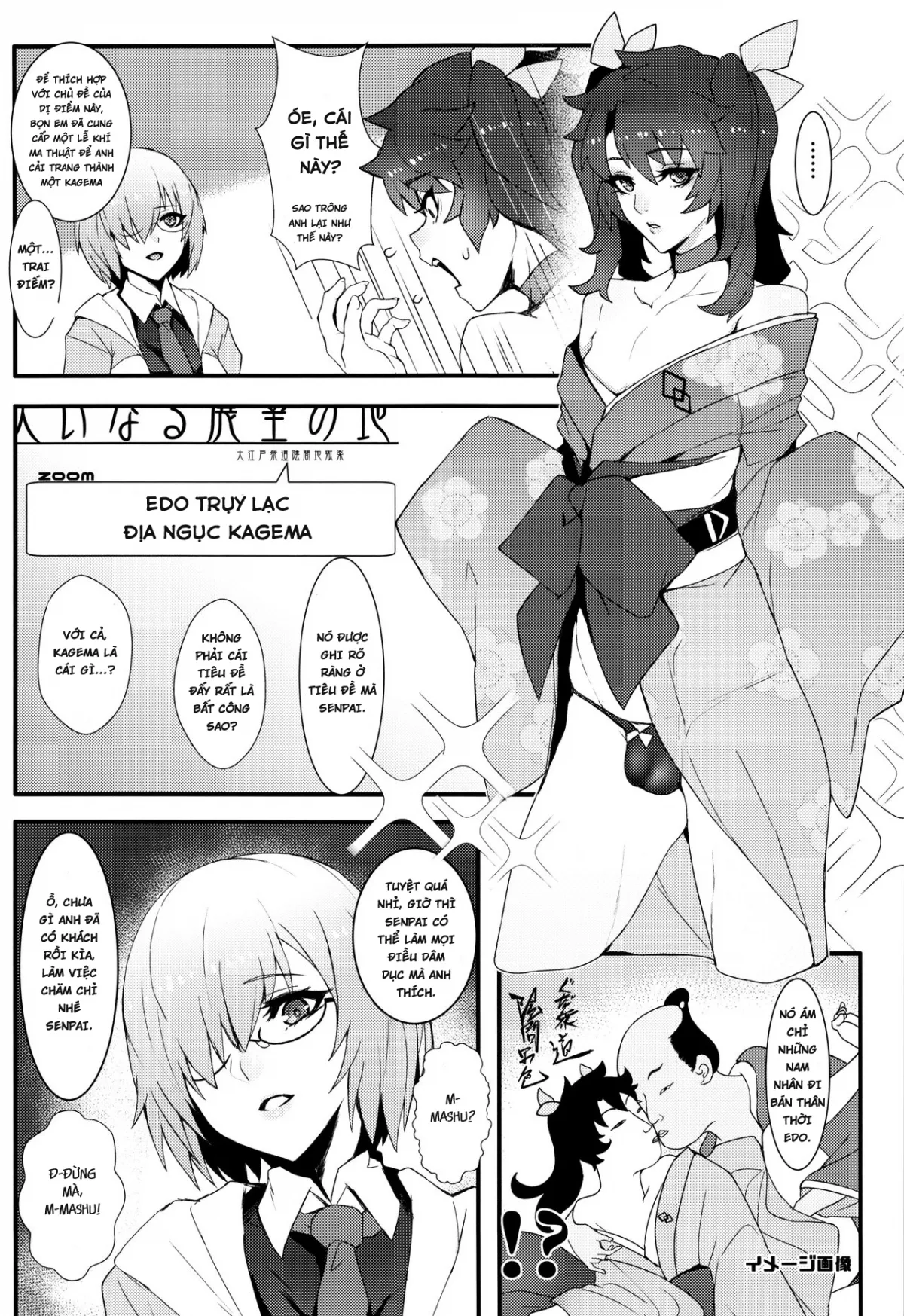 HentaiVN.net - Ảnh 3 - Lóng Ngóng (Fate/Grand Order) [Fumble] - Chap 1